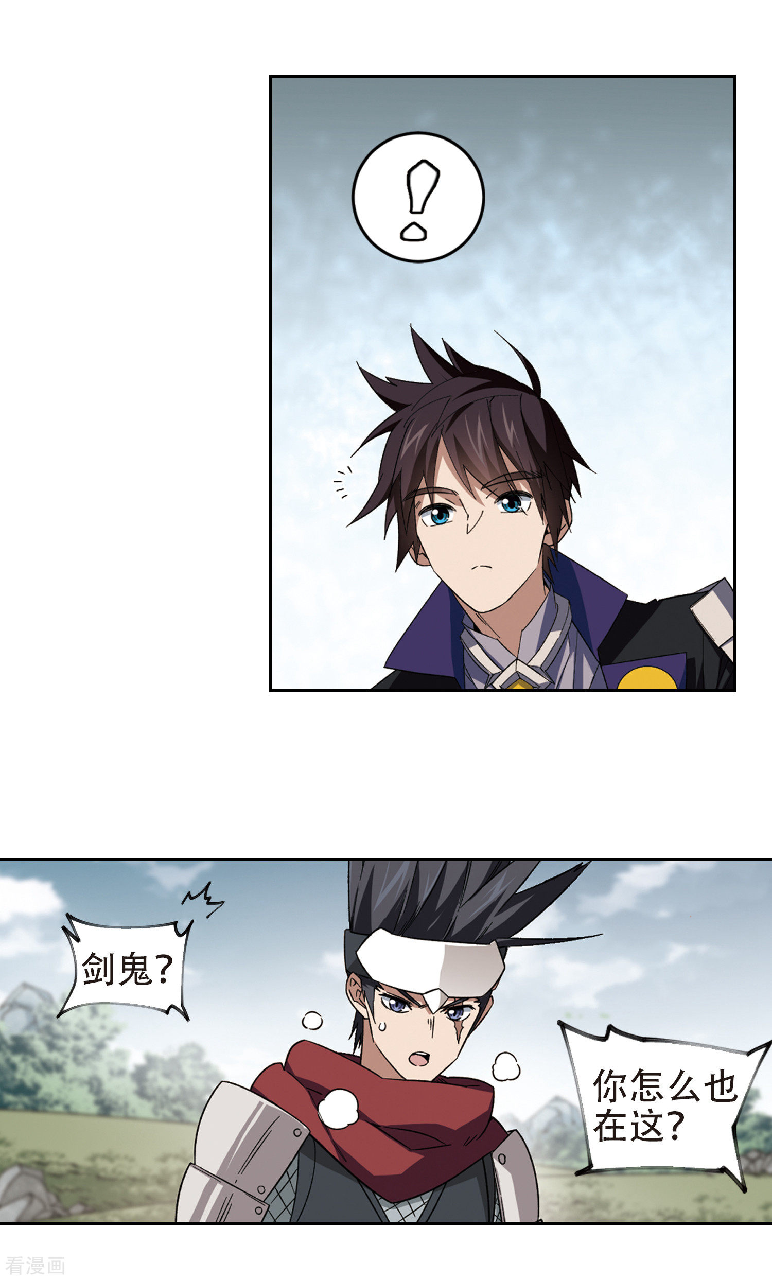 网游之近战法师322话