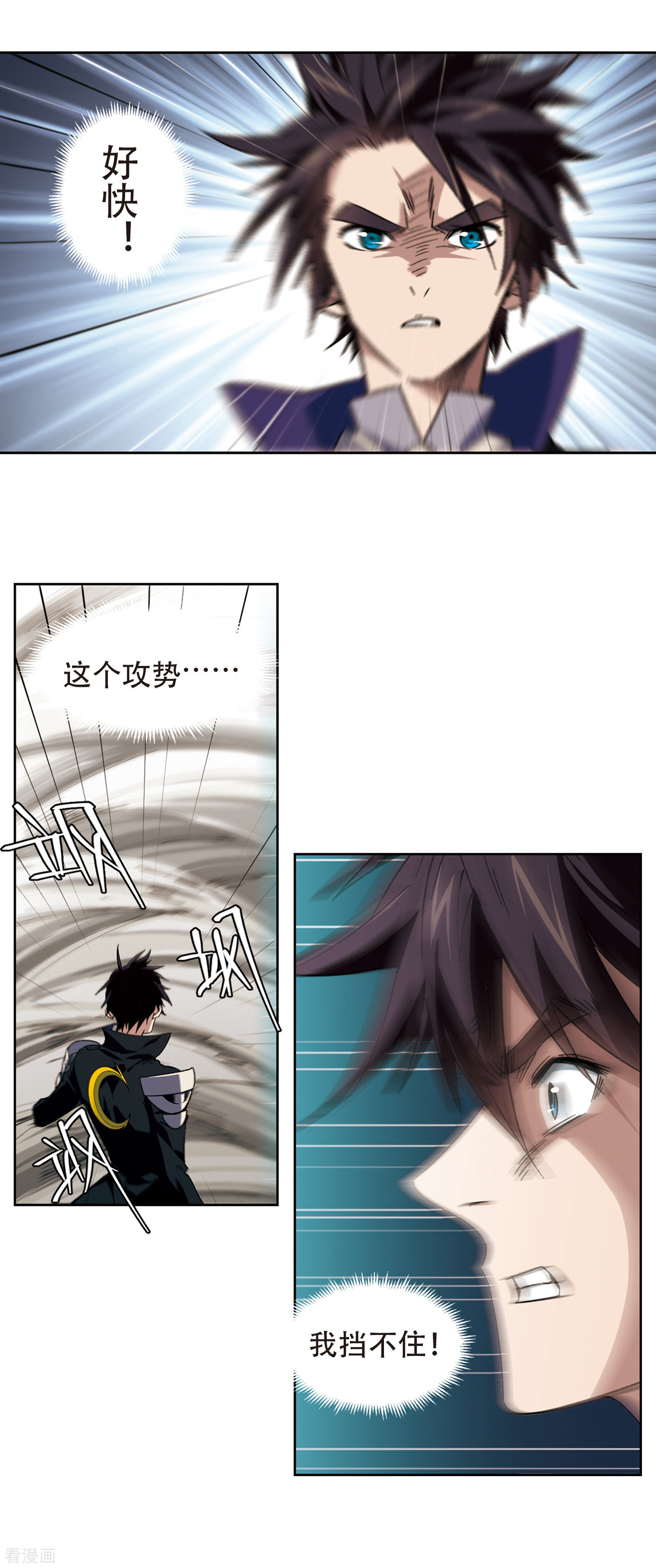 网游之近战法师323话