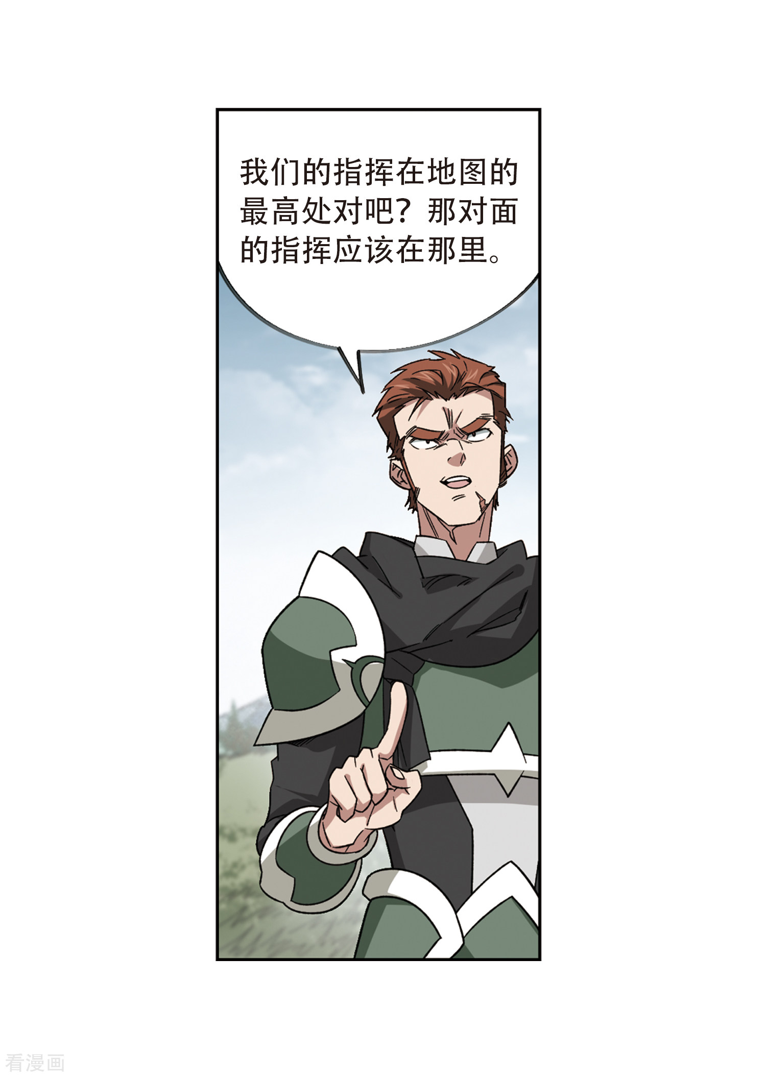 网游之近战法师324话