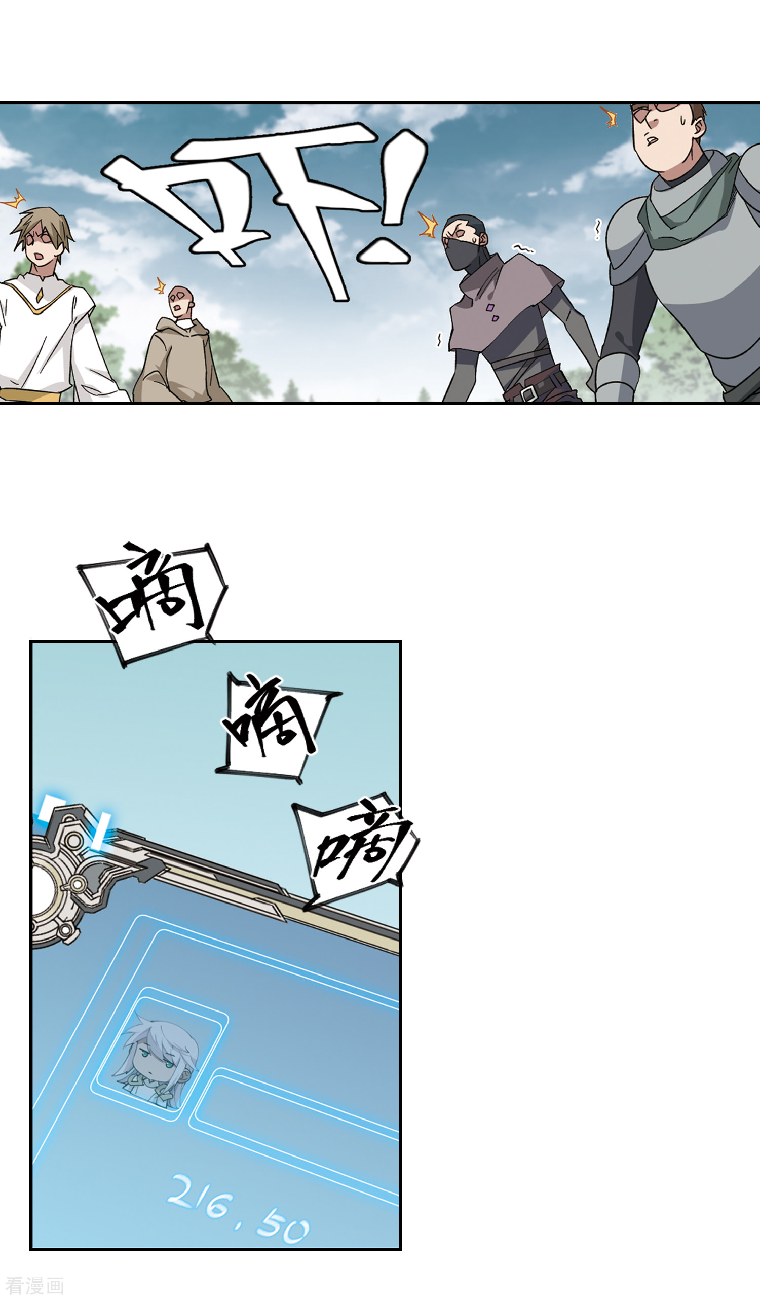网游之近战法师324话