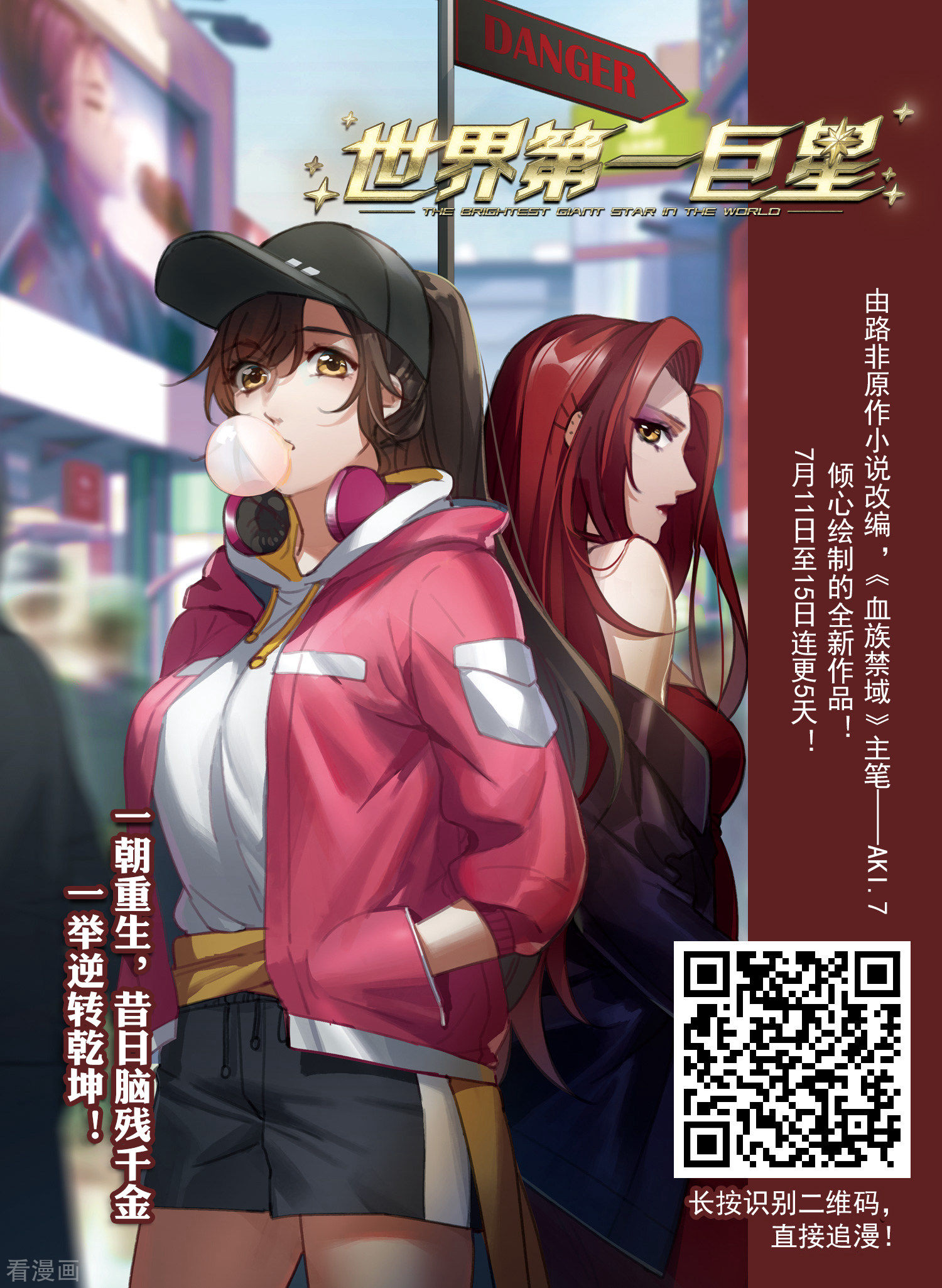 网游之近战法师325话