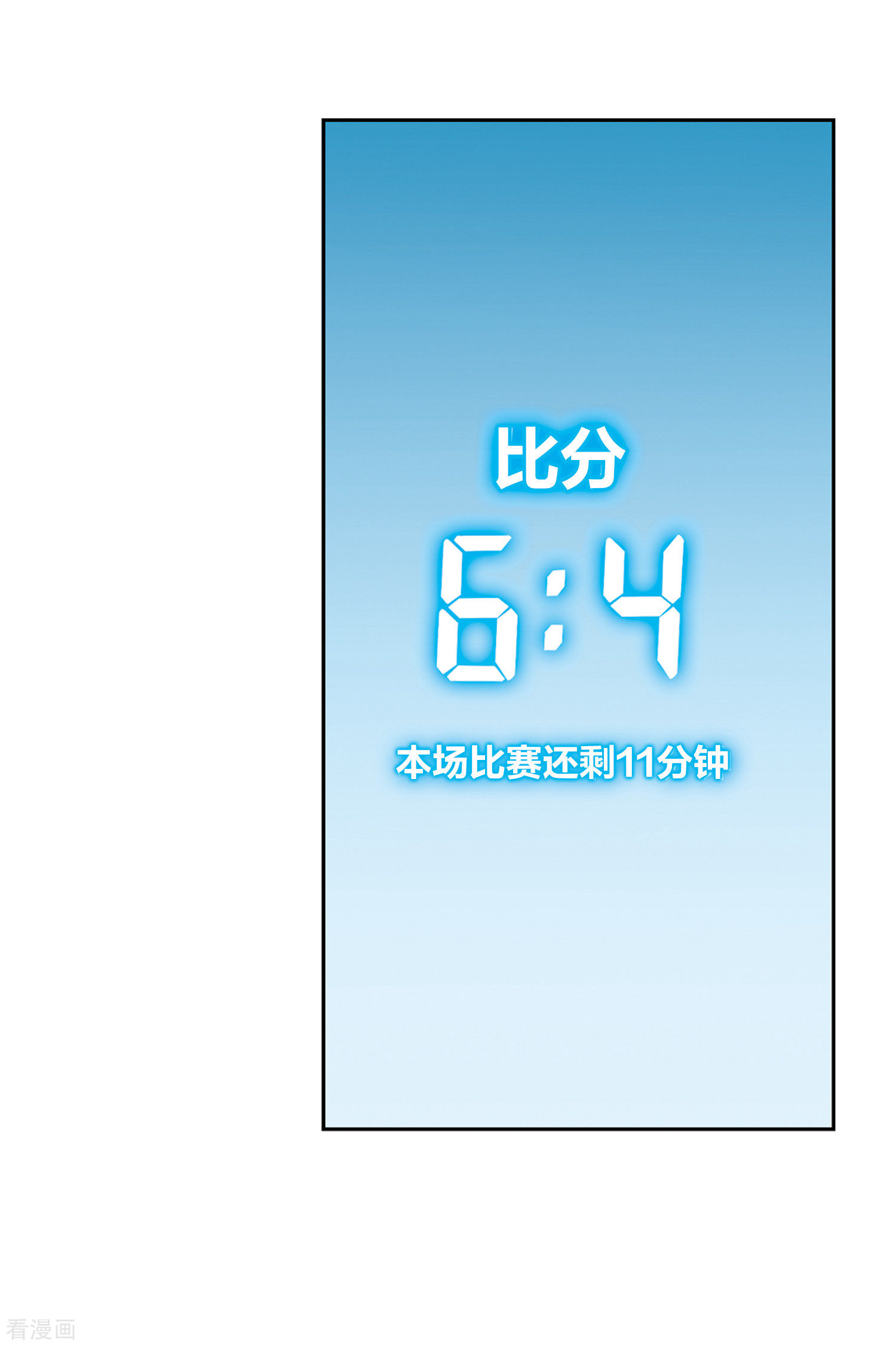 网游之近战法师325话