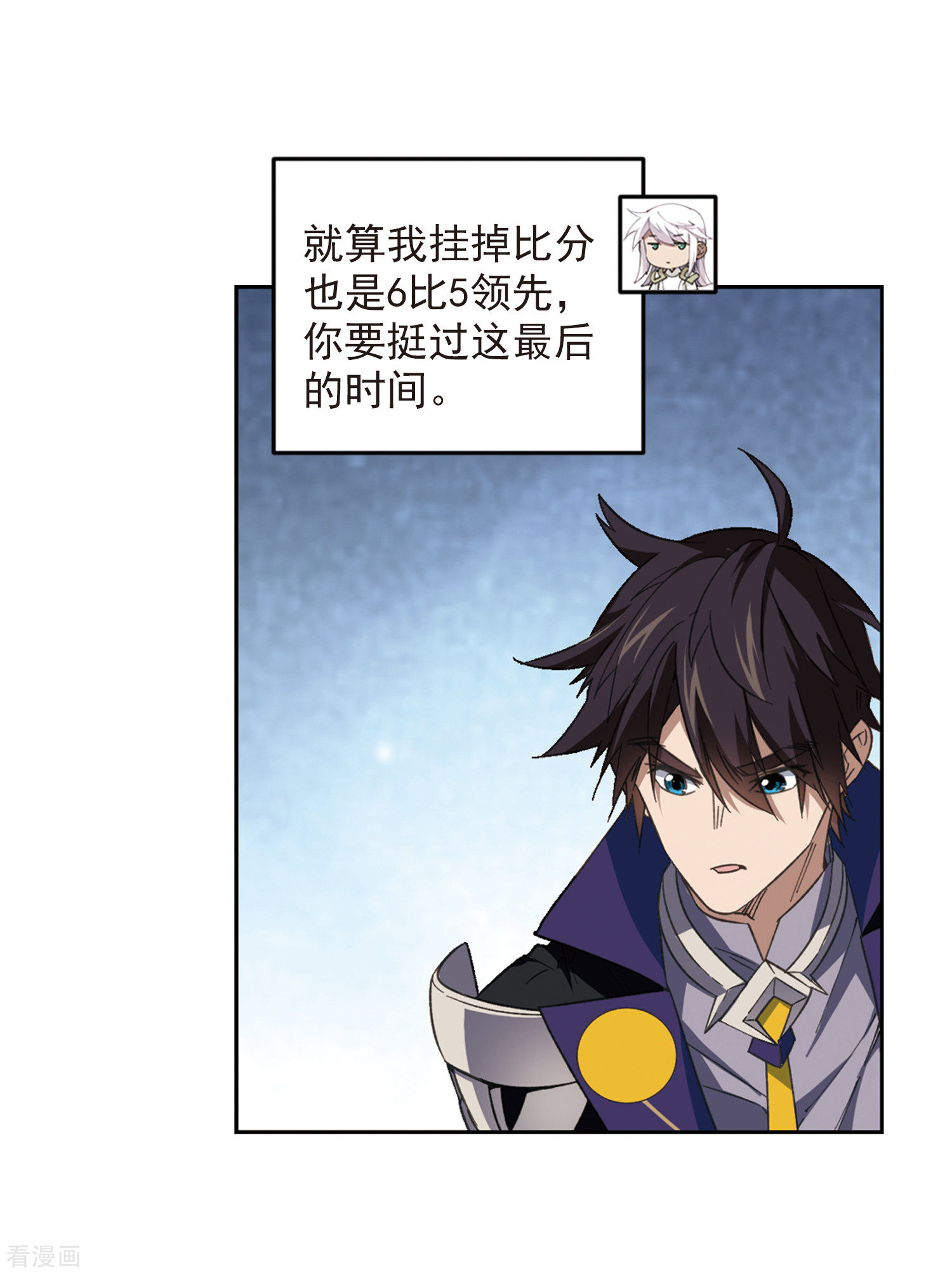 网游之近战法师325话