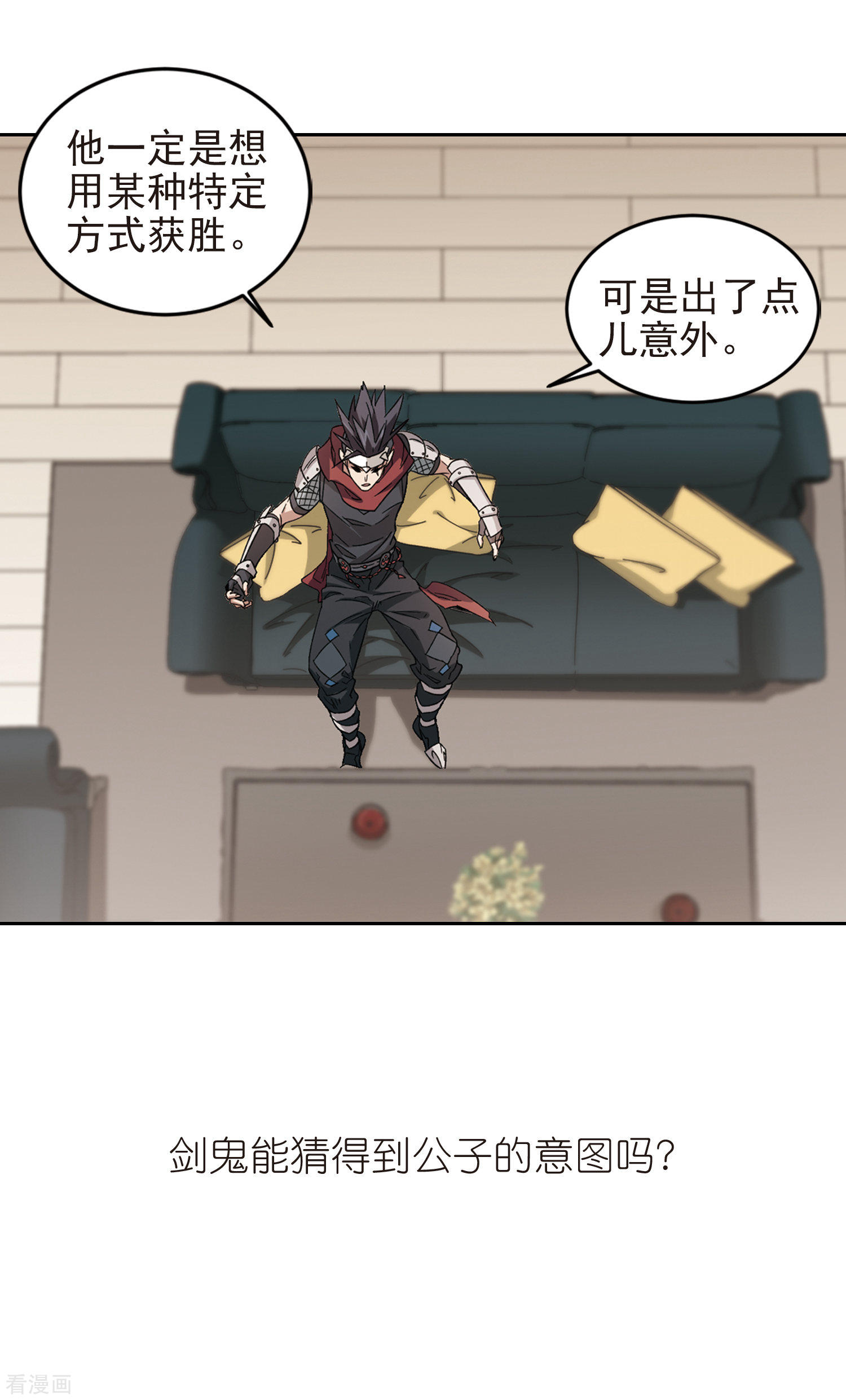 网游之近战法师327话