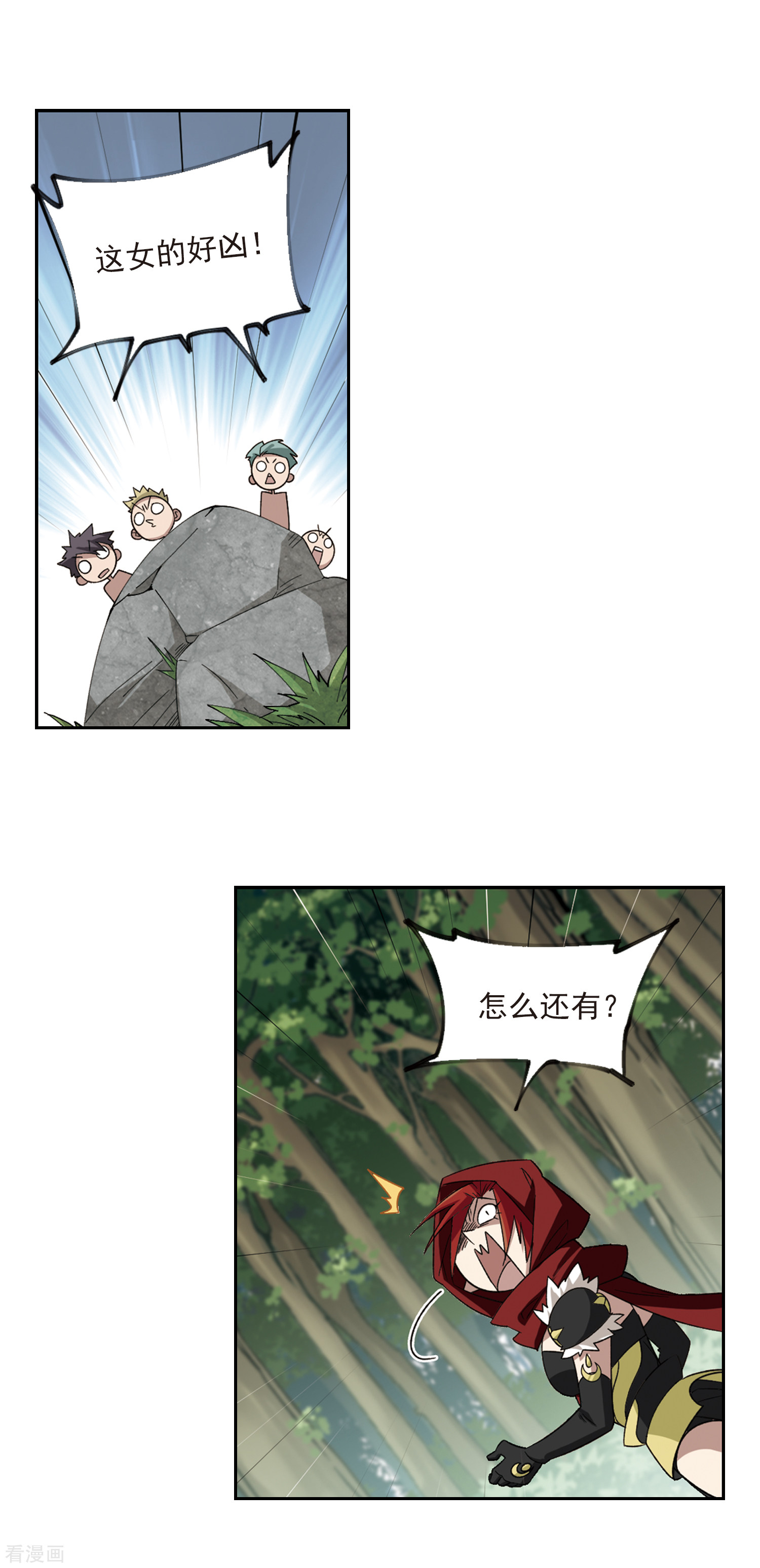 网游之近战法师329话