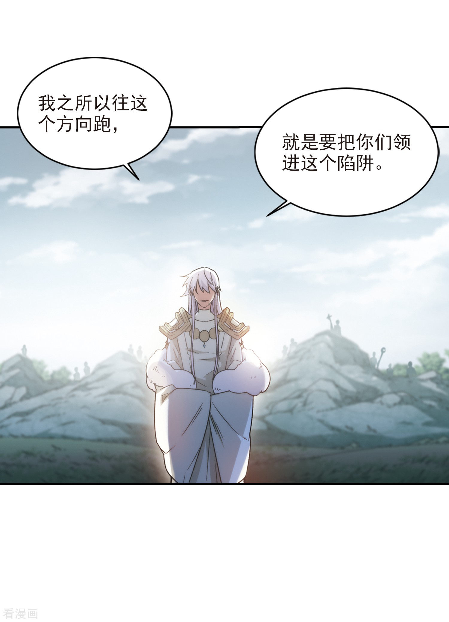 网游之近战法师342话