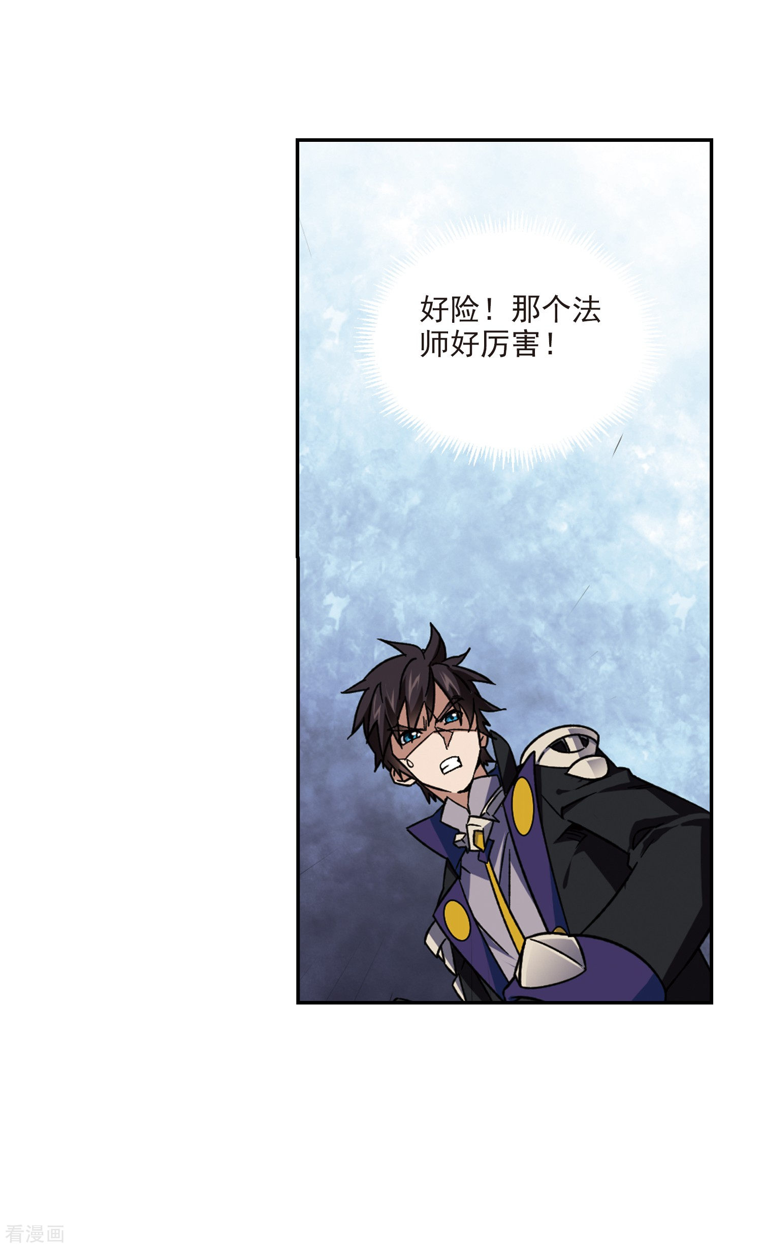 网游之近战法师342话