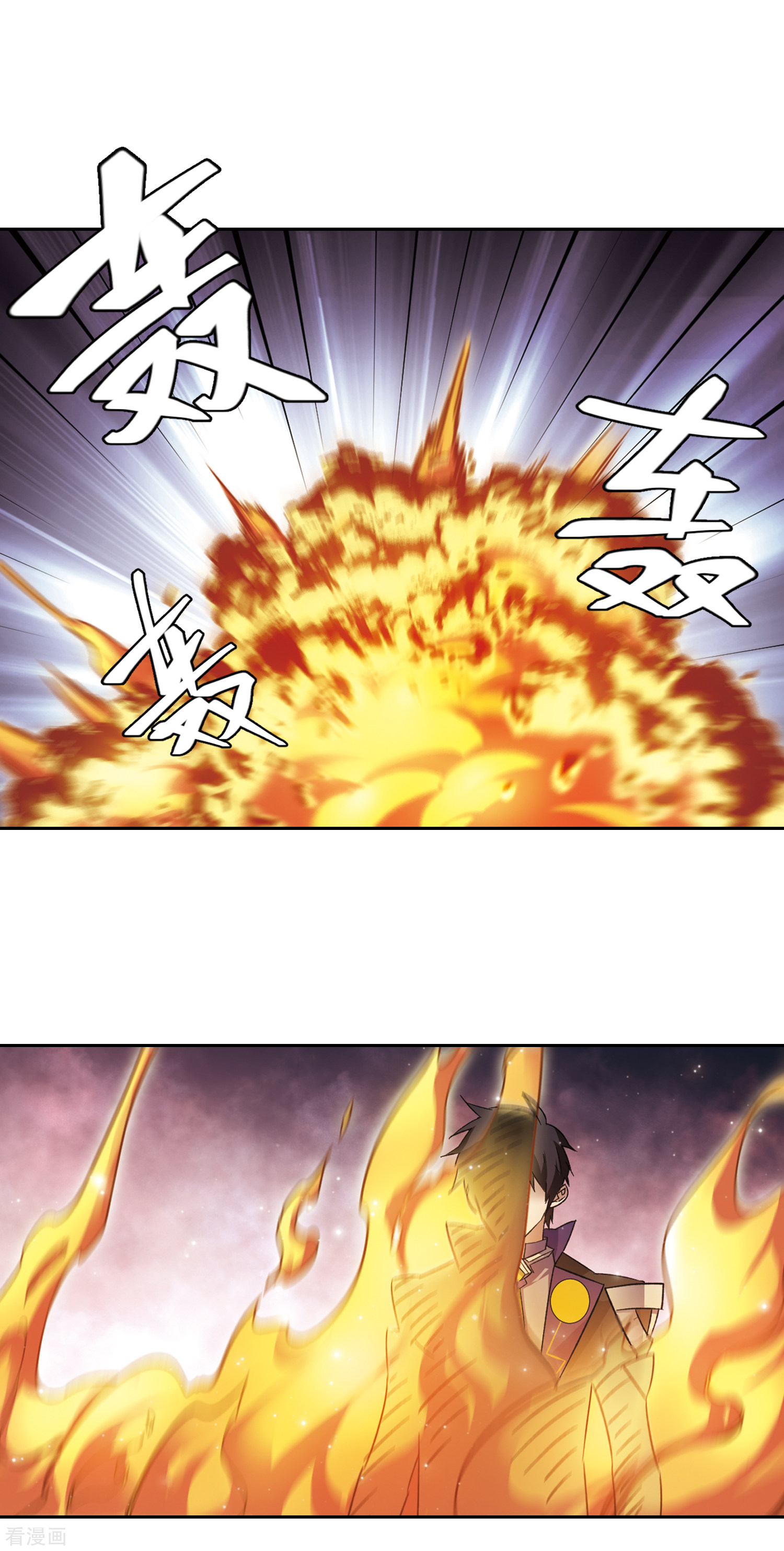 网游之近战法师343话