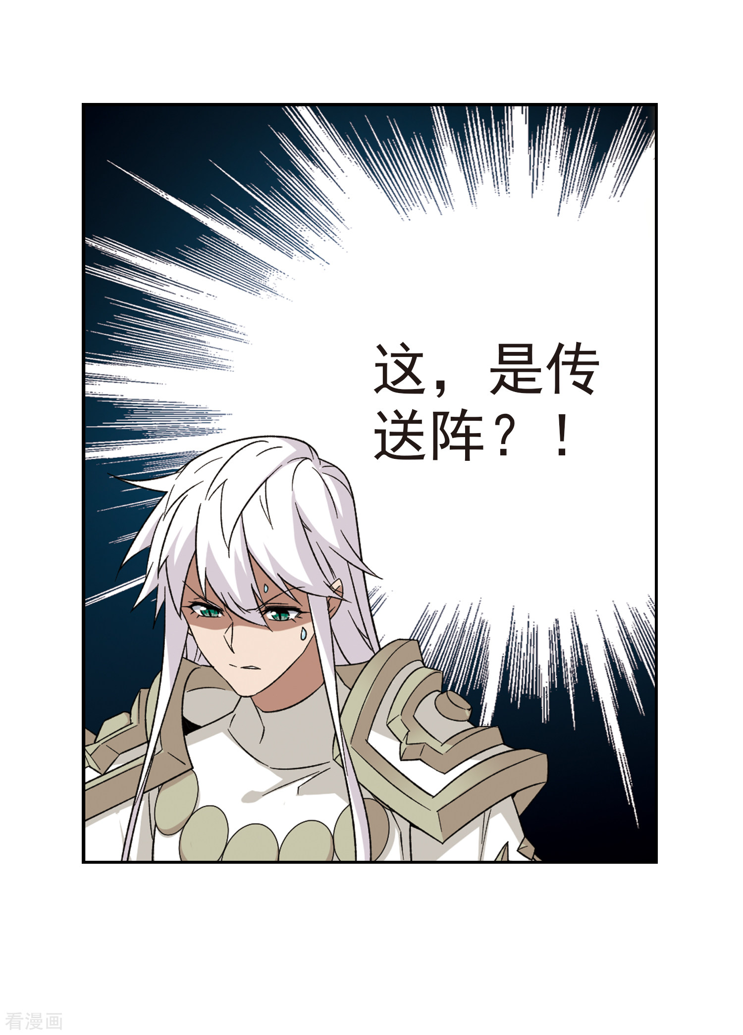 网游之近战法师343话