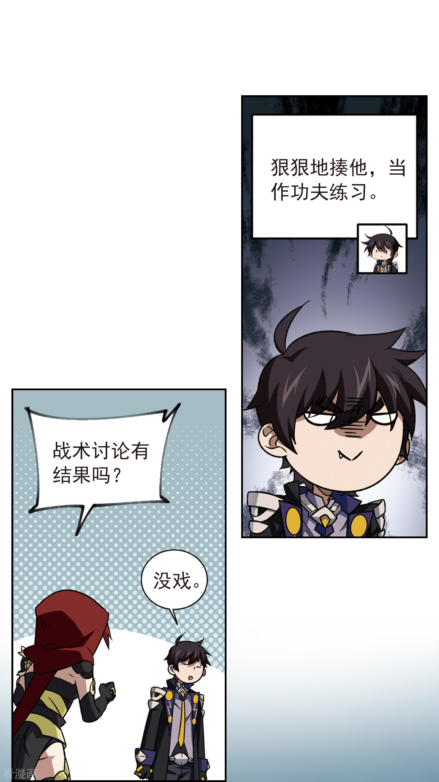 网游之近战法师344话