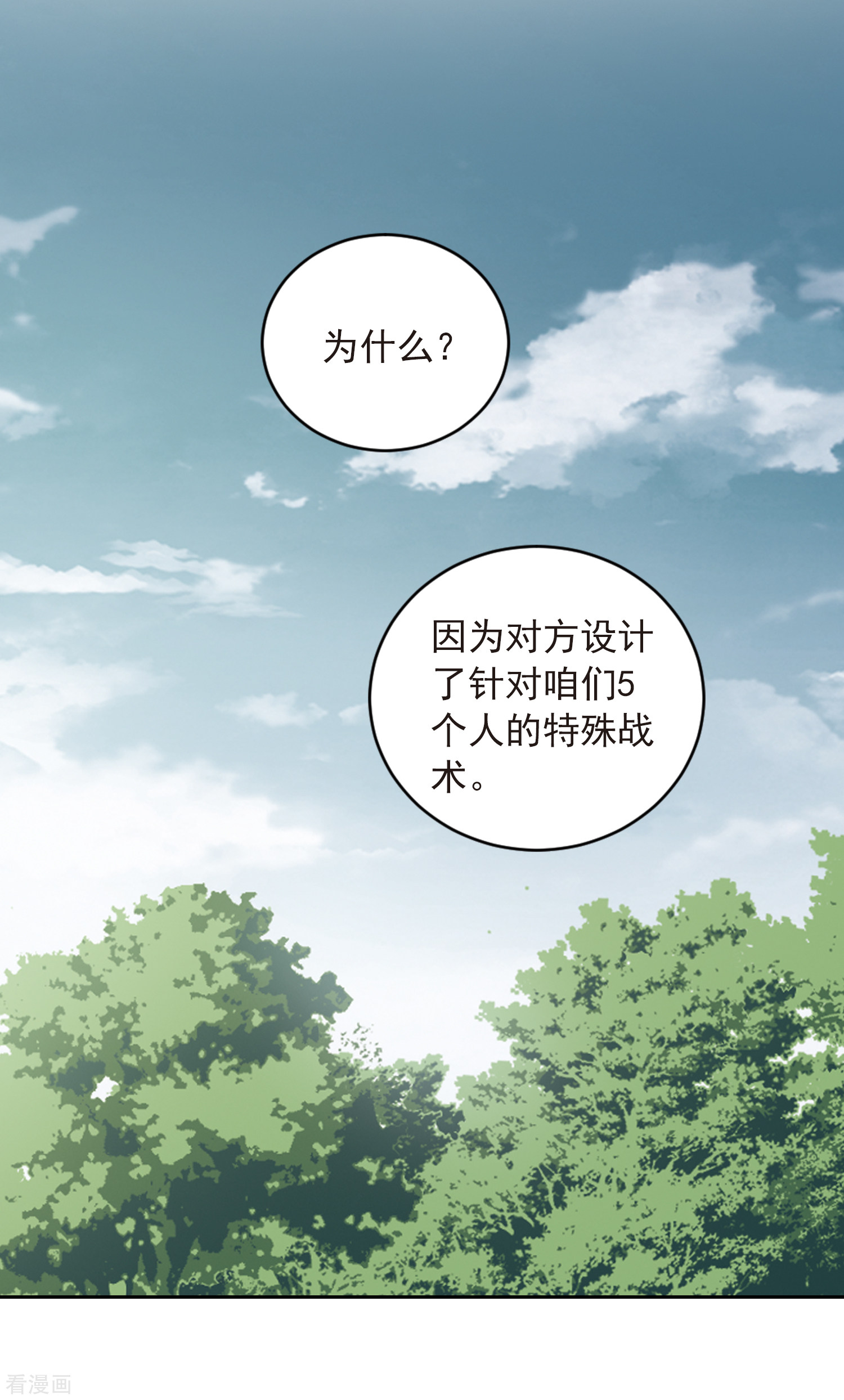 网游之近战法师344话