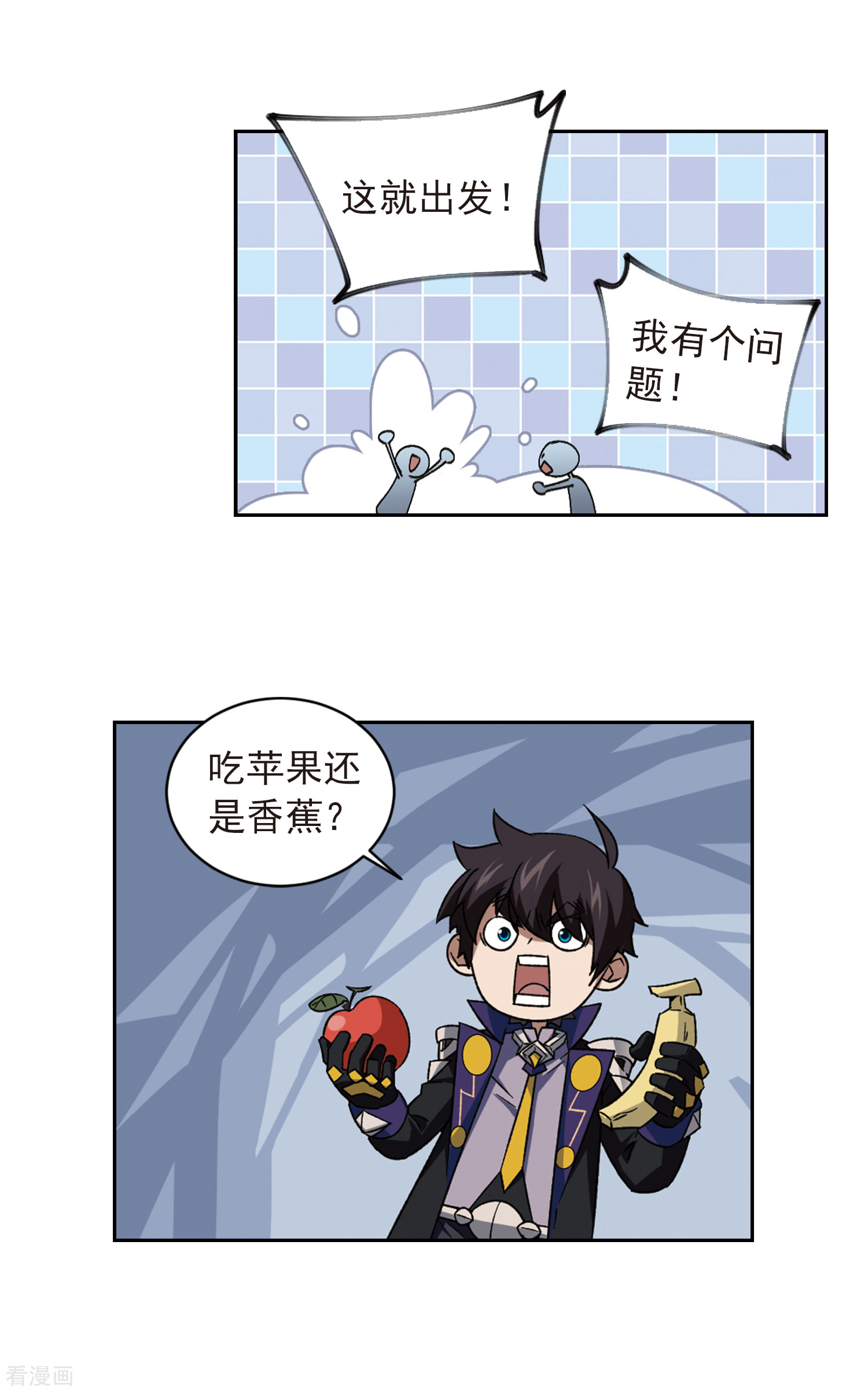 网游之近战法师344话