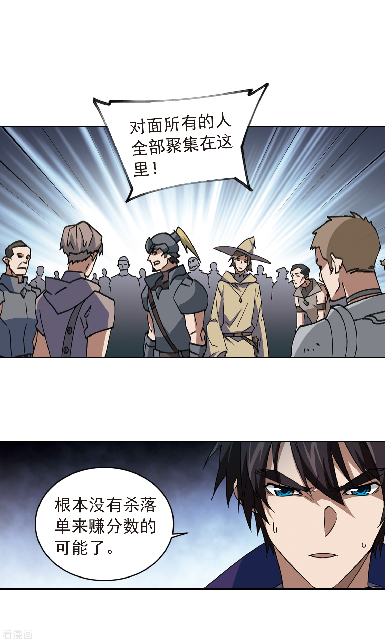 网游之近战法师344话
