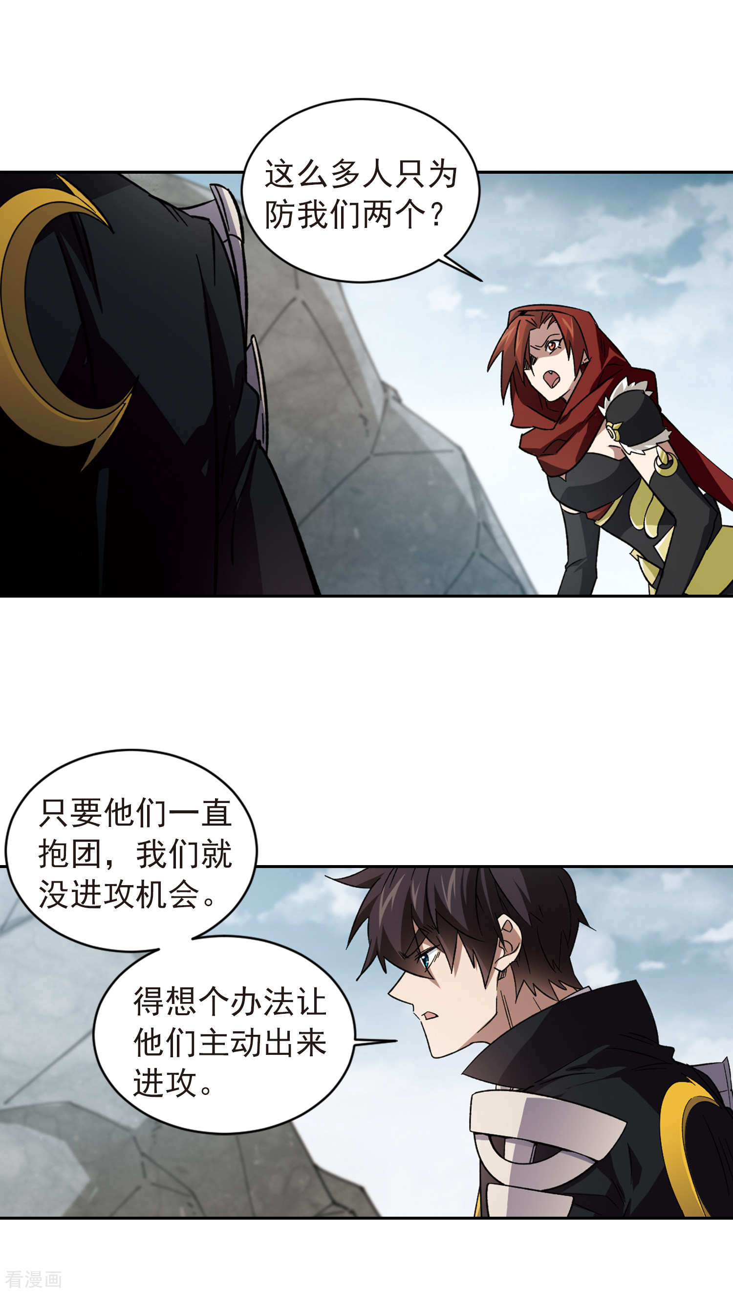 网游之近战法师344话