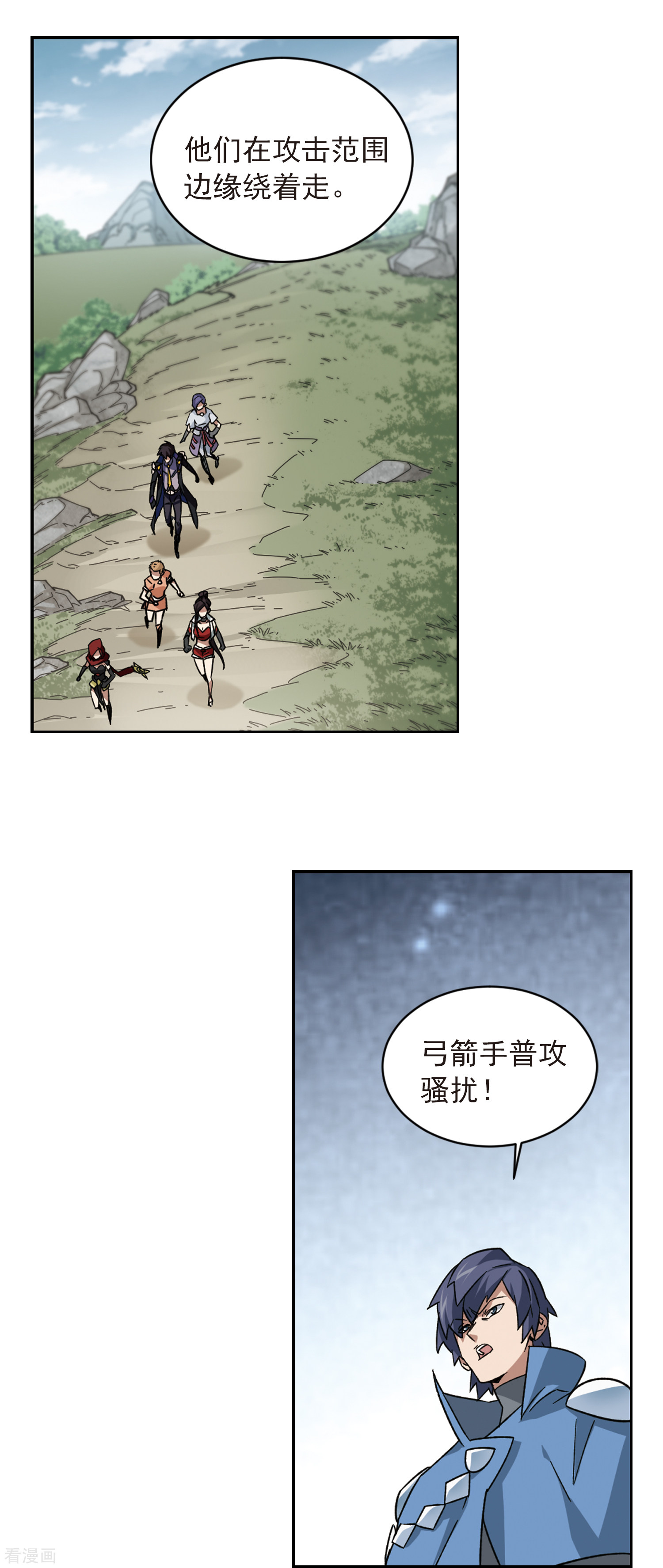 网游之近战法师345话