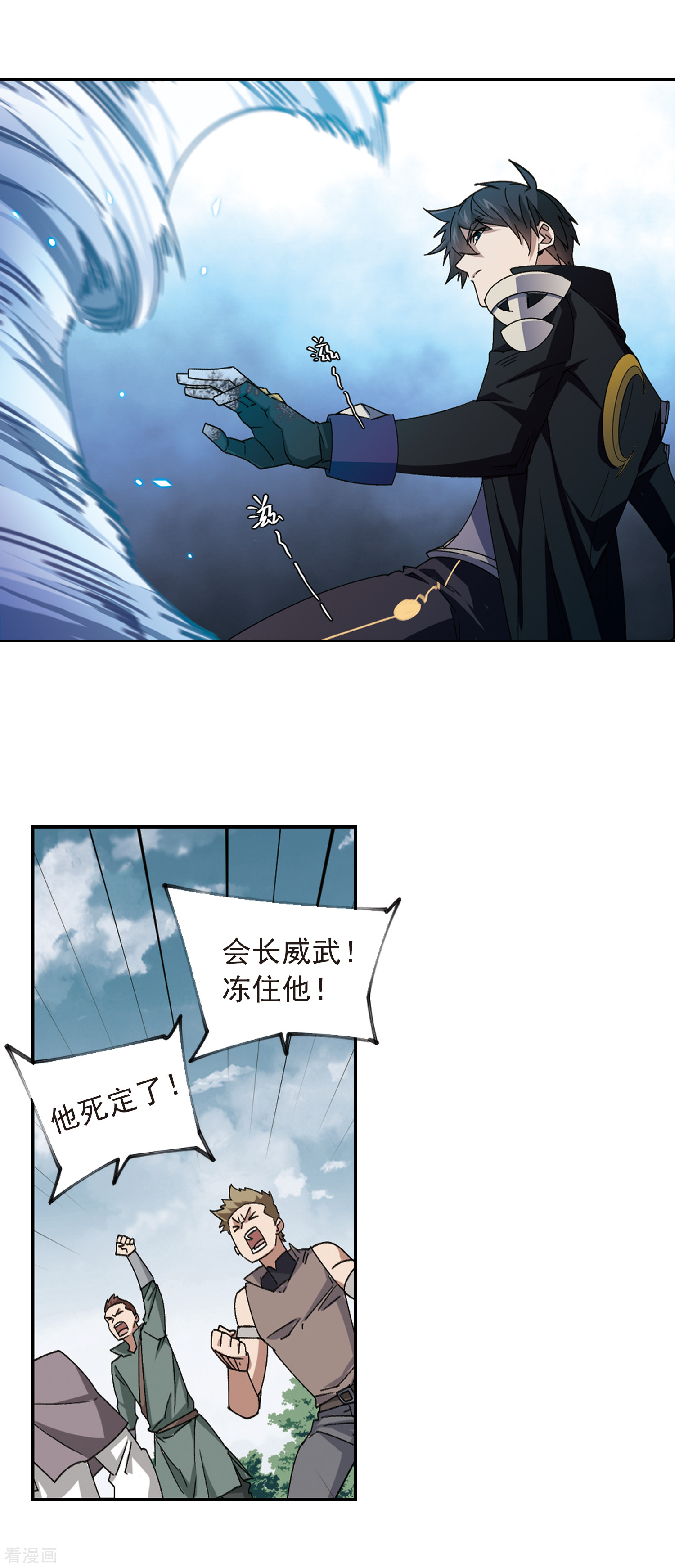 网游之近战法师347话