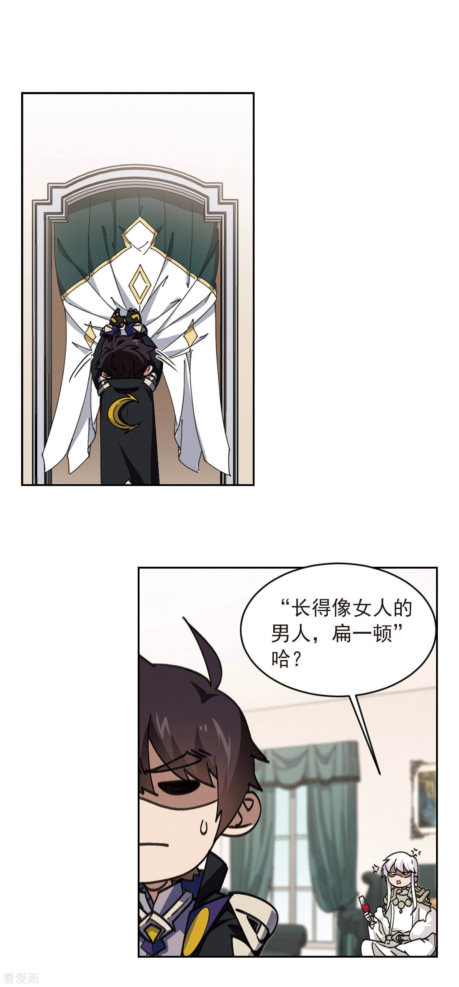 网游之近战法师348话