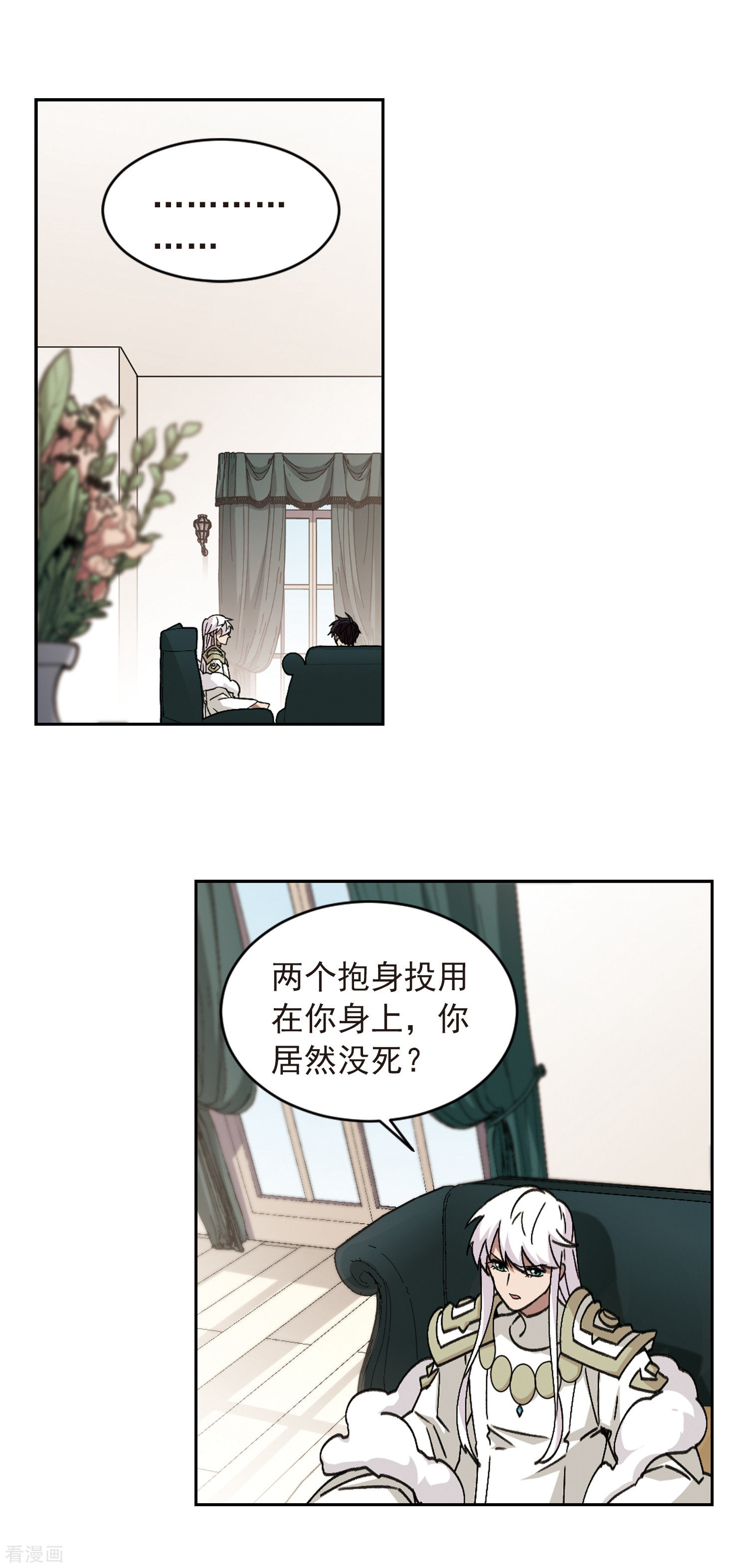 网游之近战法师349话