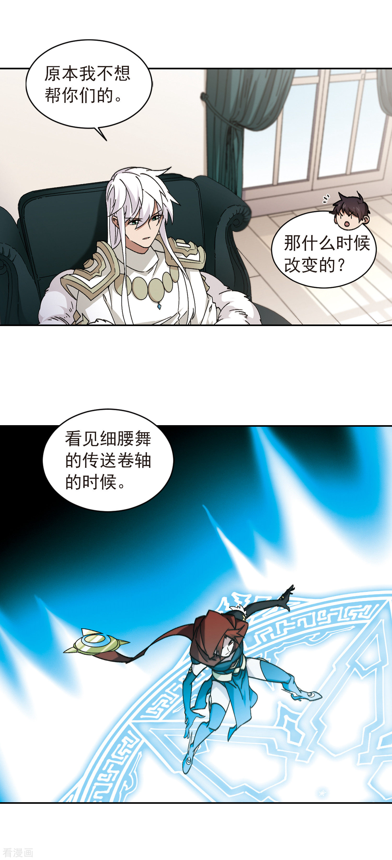 网游之近战法师349话