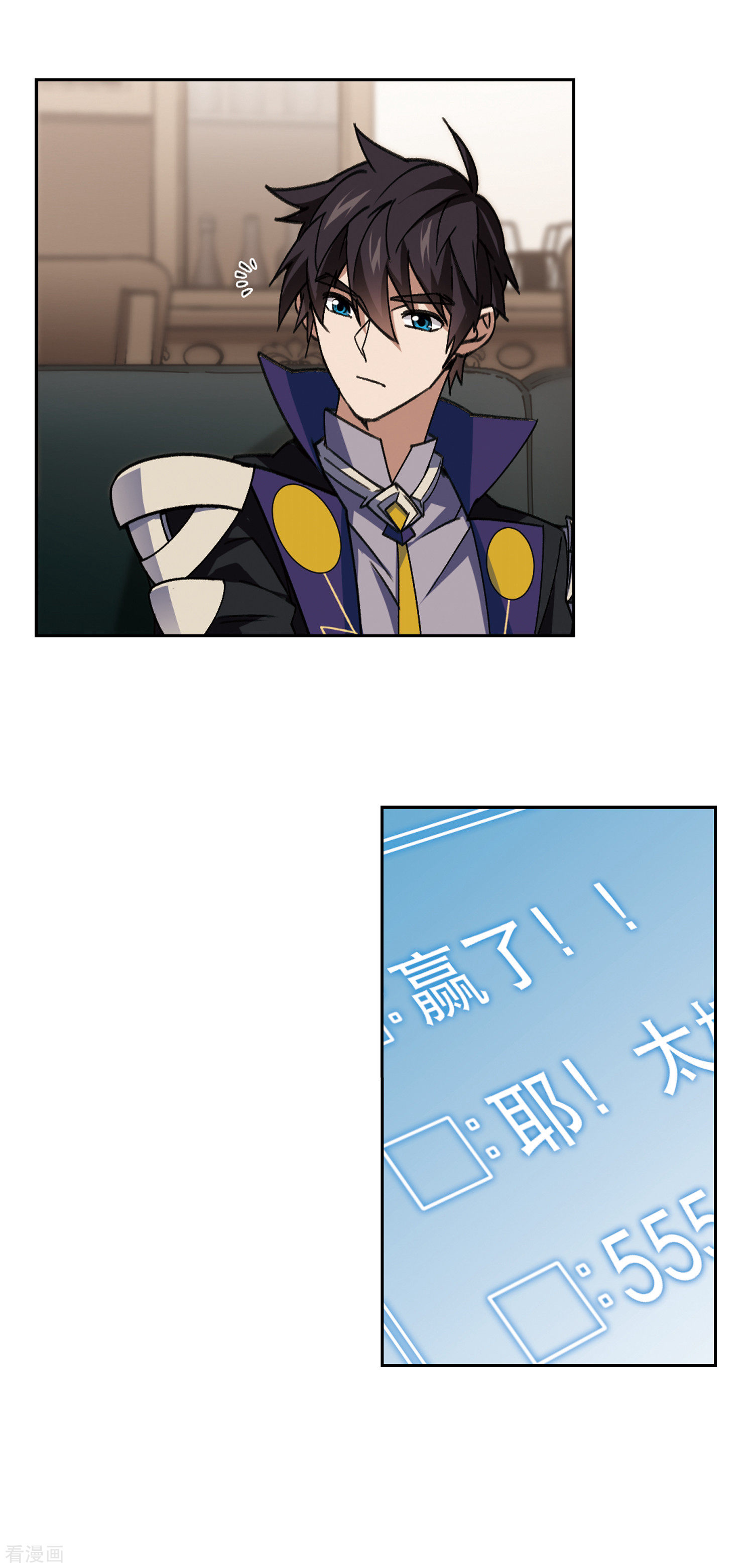 网游之近战法师349话