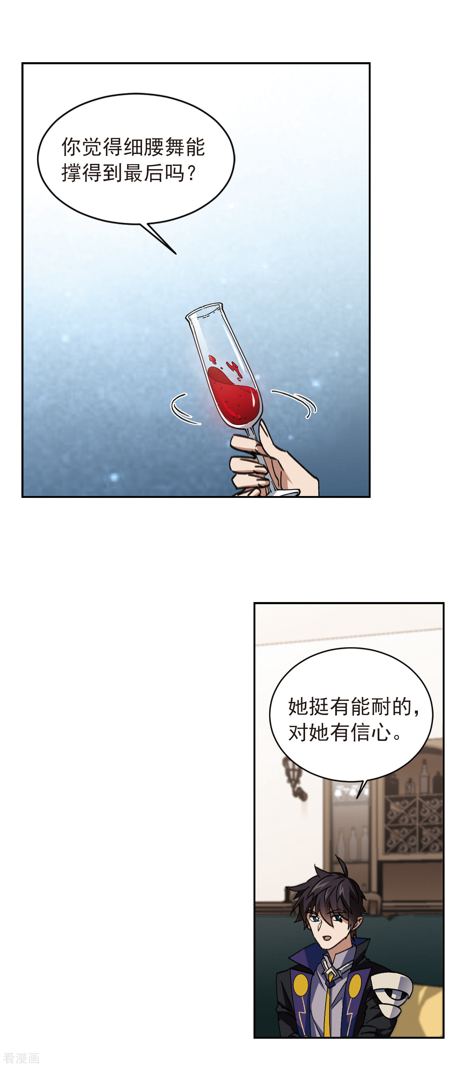 网游之近战法师349话