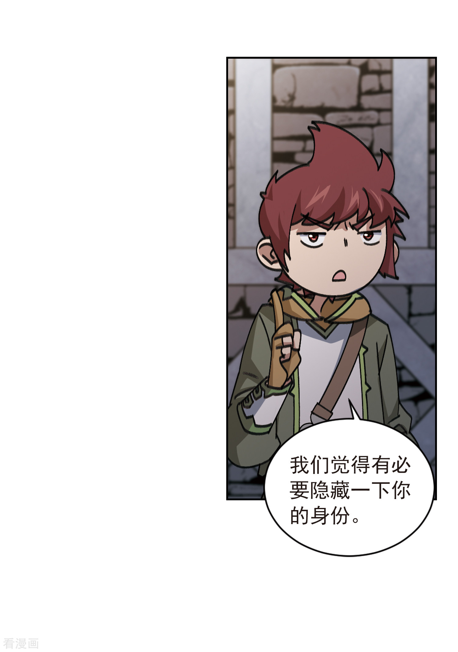 网游之近战法师351话