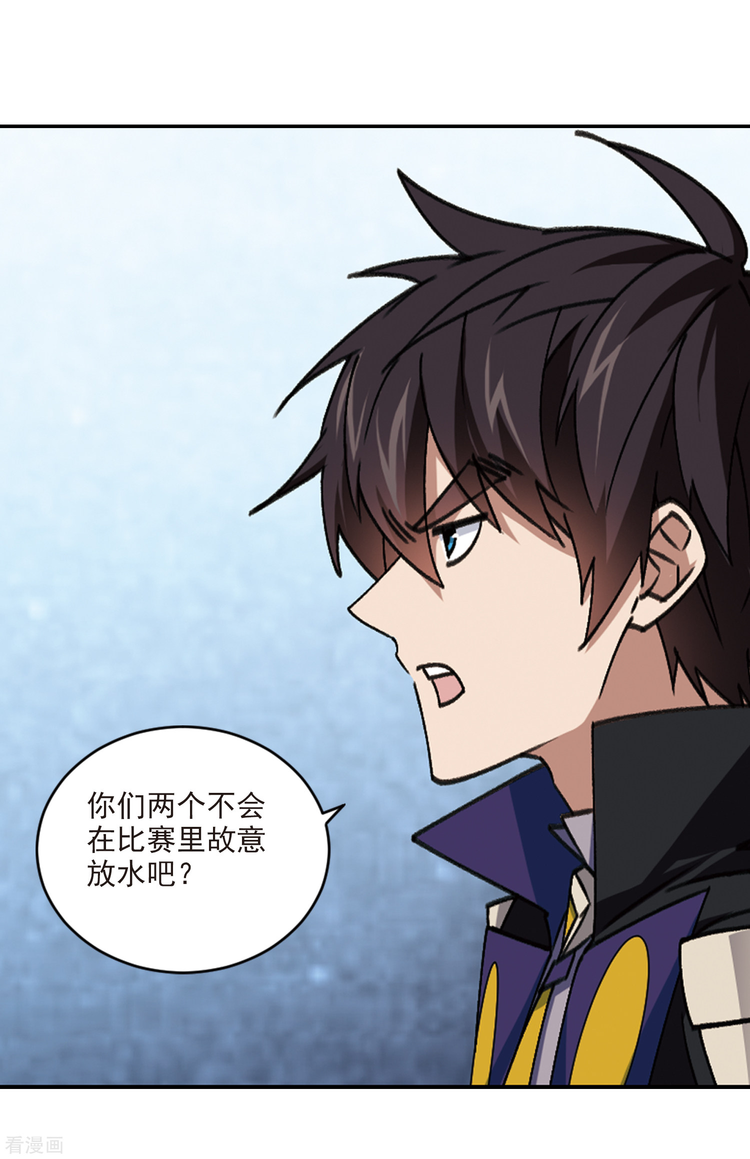 网游之近战法师352话