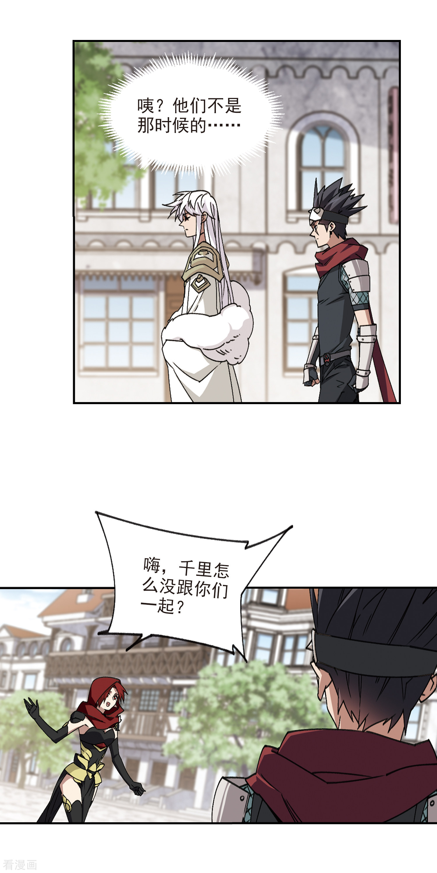 网游之近战法师352话