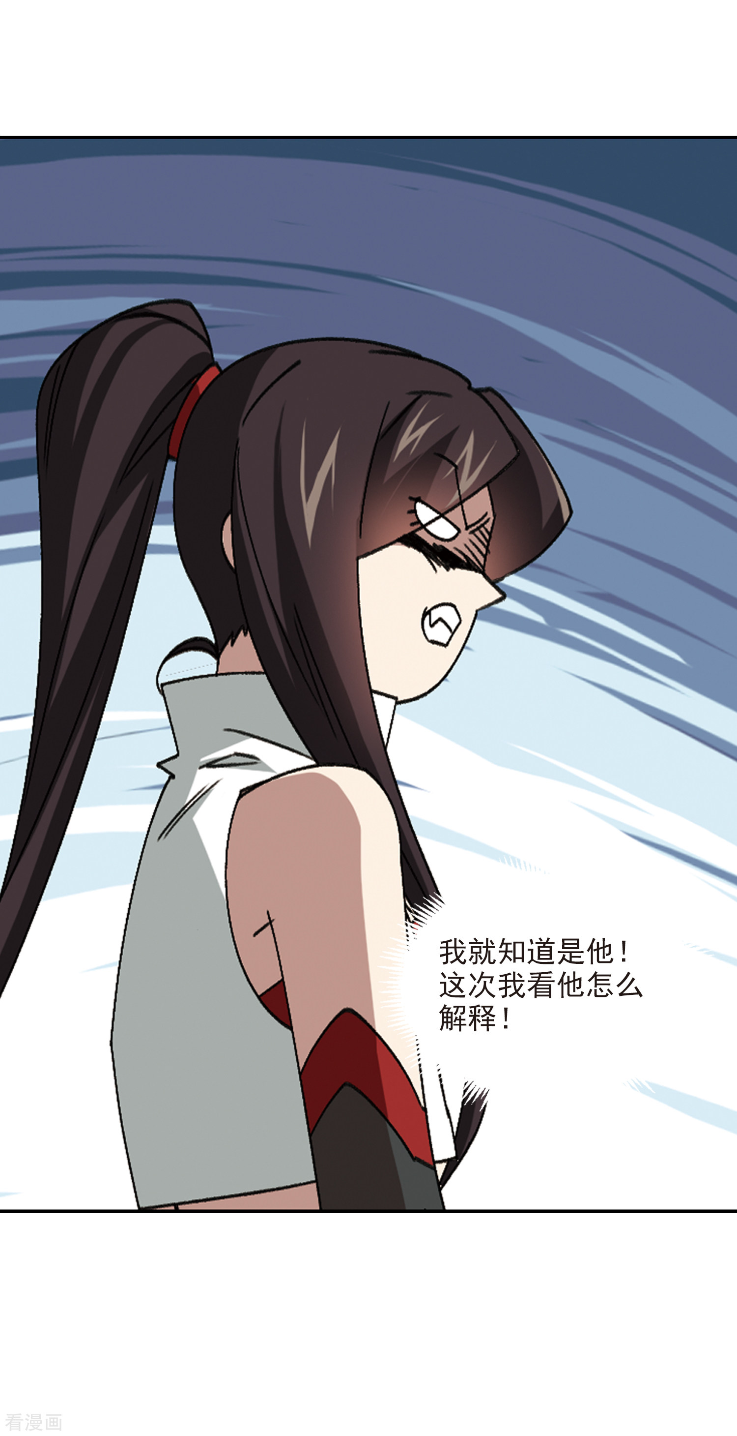 网游之近战法师352话