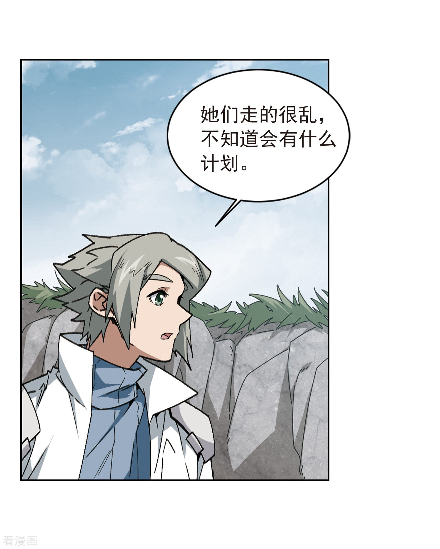 网游之近战法师354话