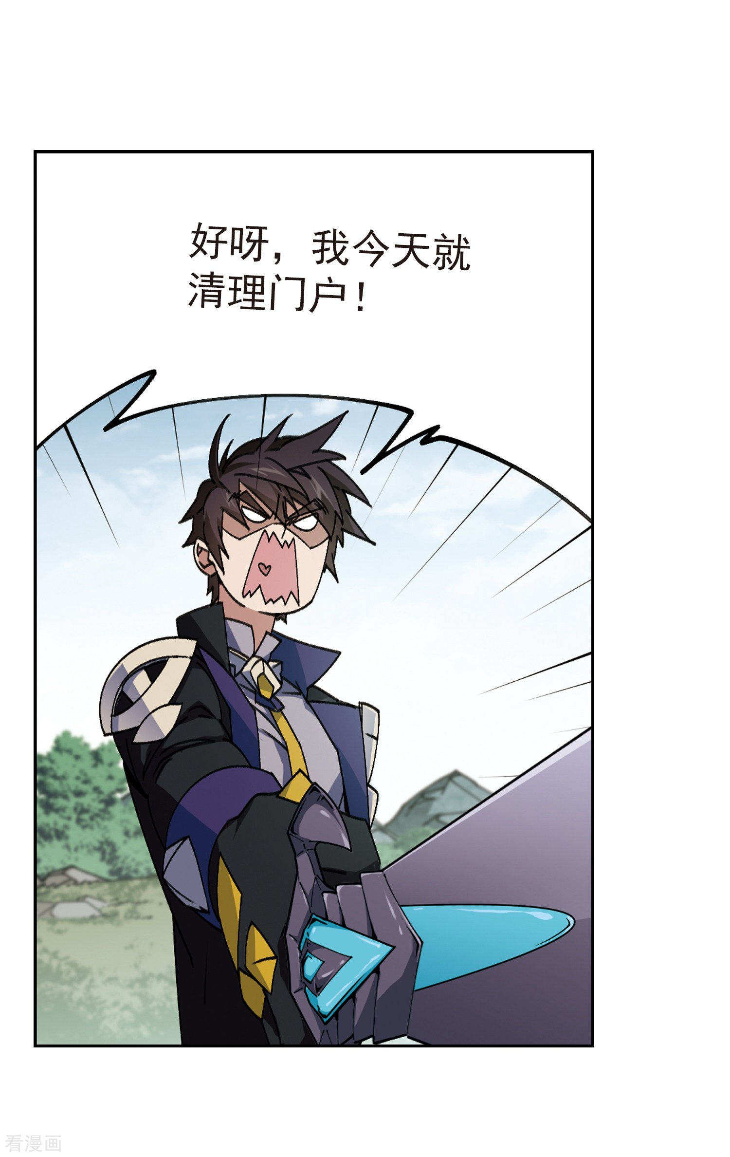 网游之近战法师355话