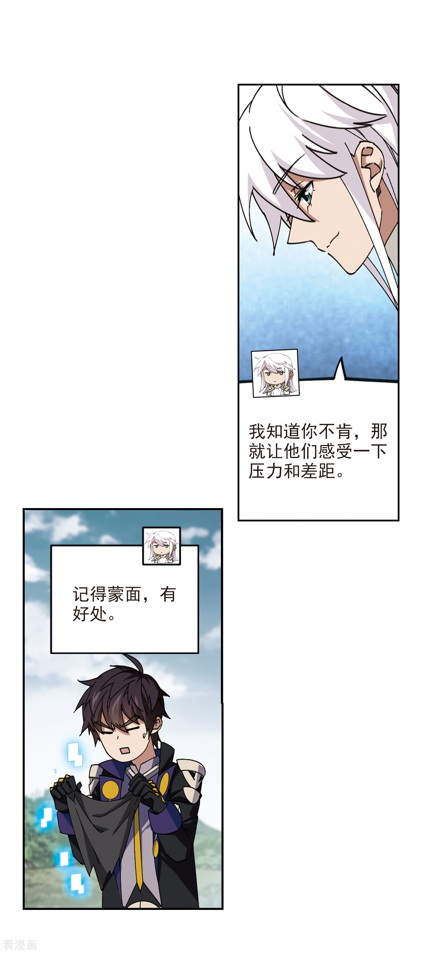 网游之近战法师360话