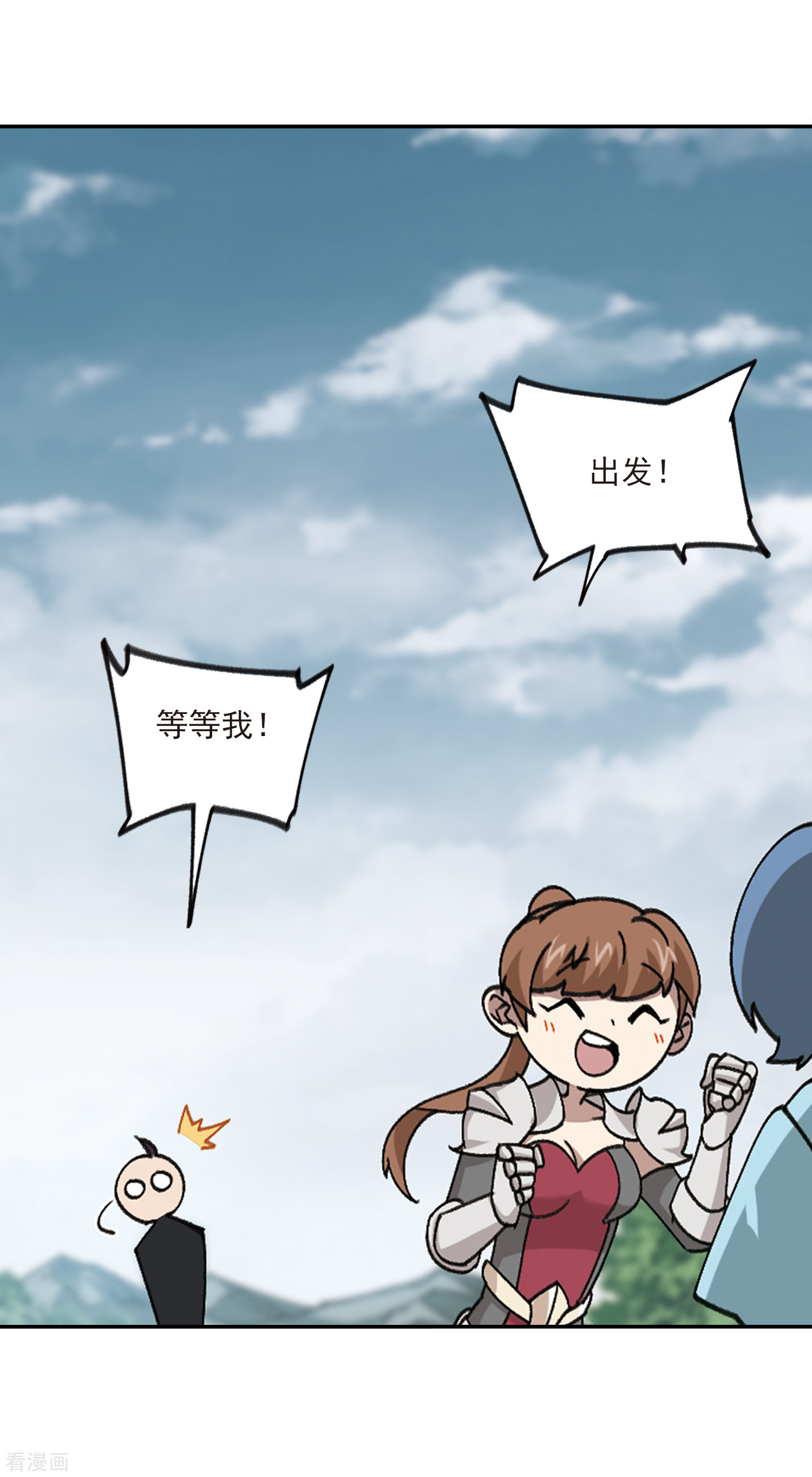网游之近战法师360话