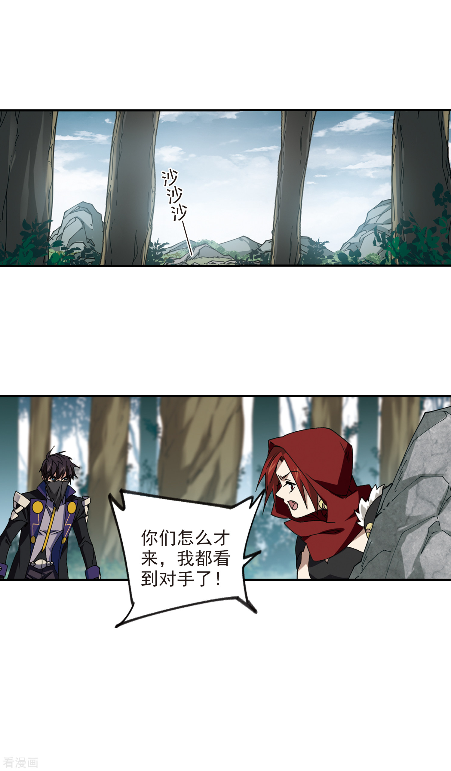 网游之近战法师360话