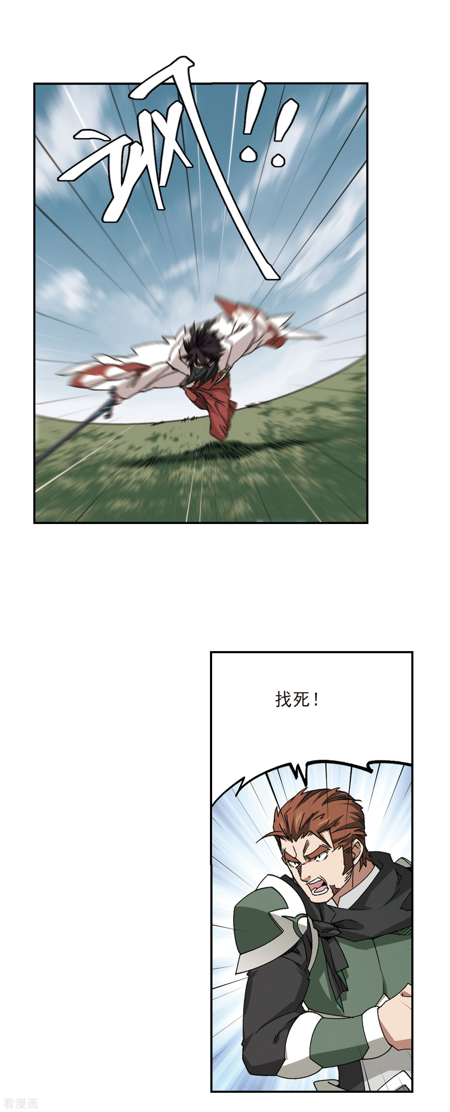 网游之近战法师362话