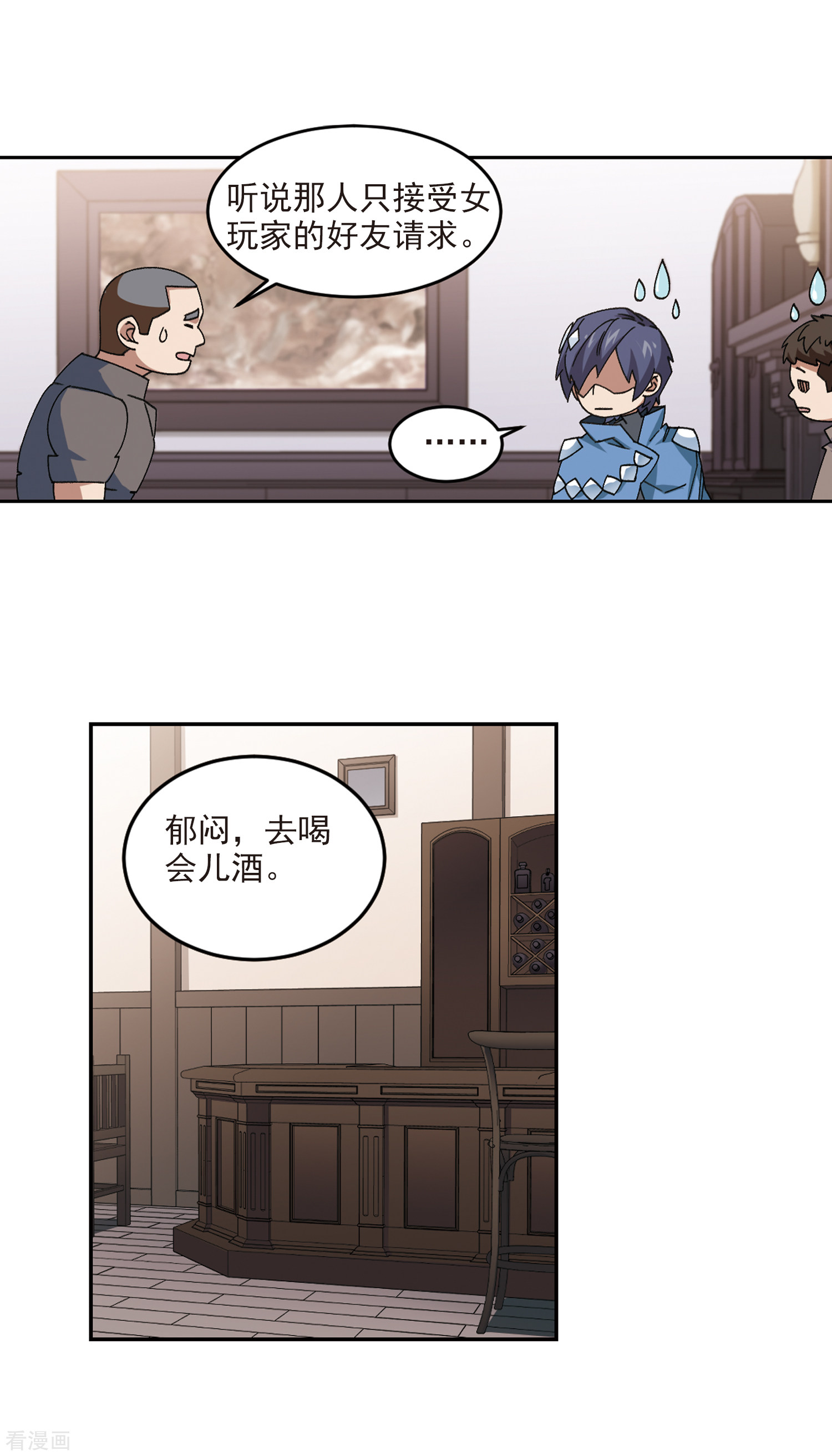 网游之近战法师363话