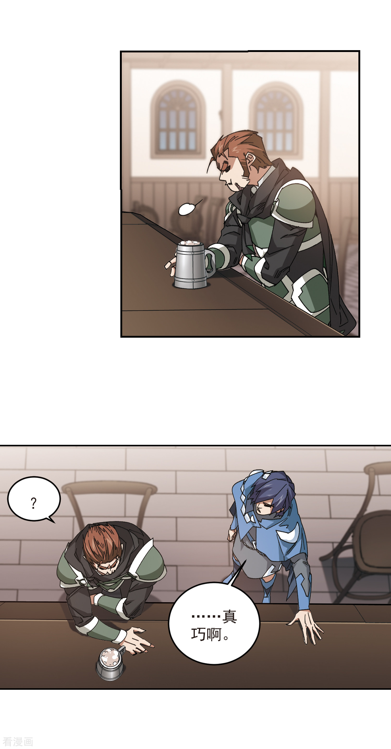 网游之近战法师363话