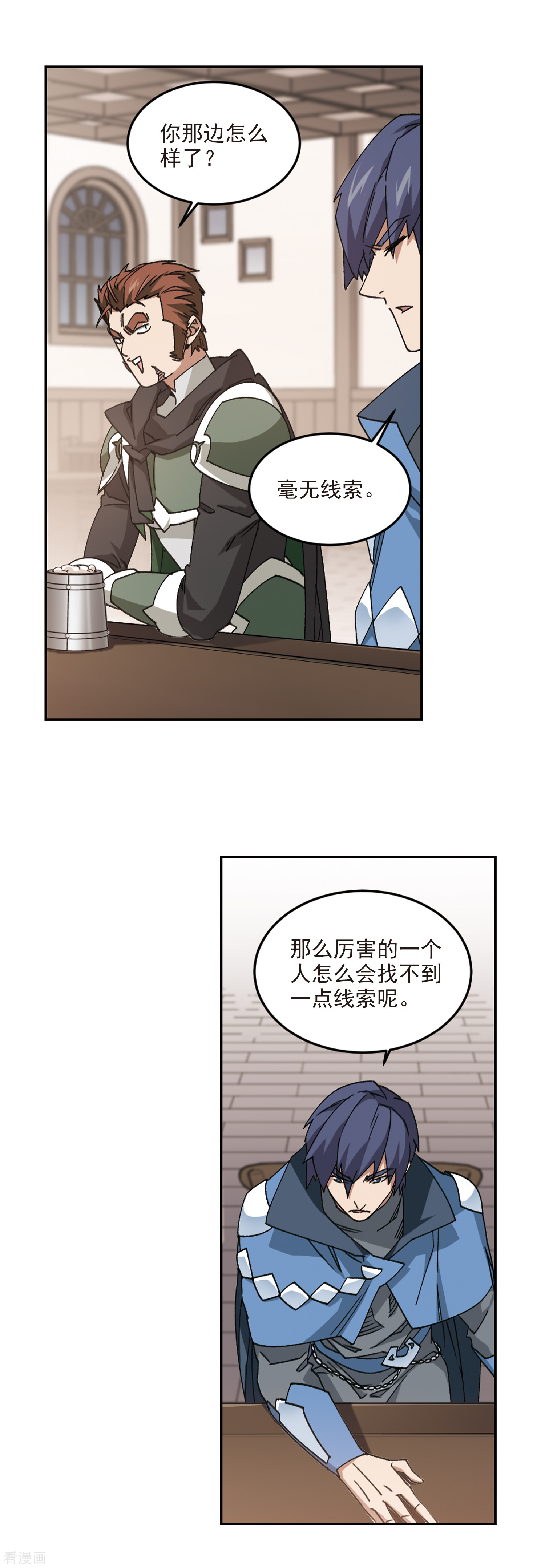 网游之近战法师363话