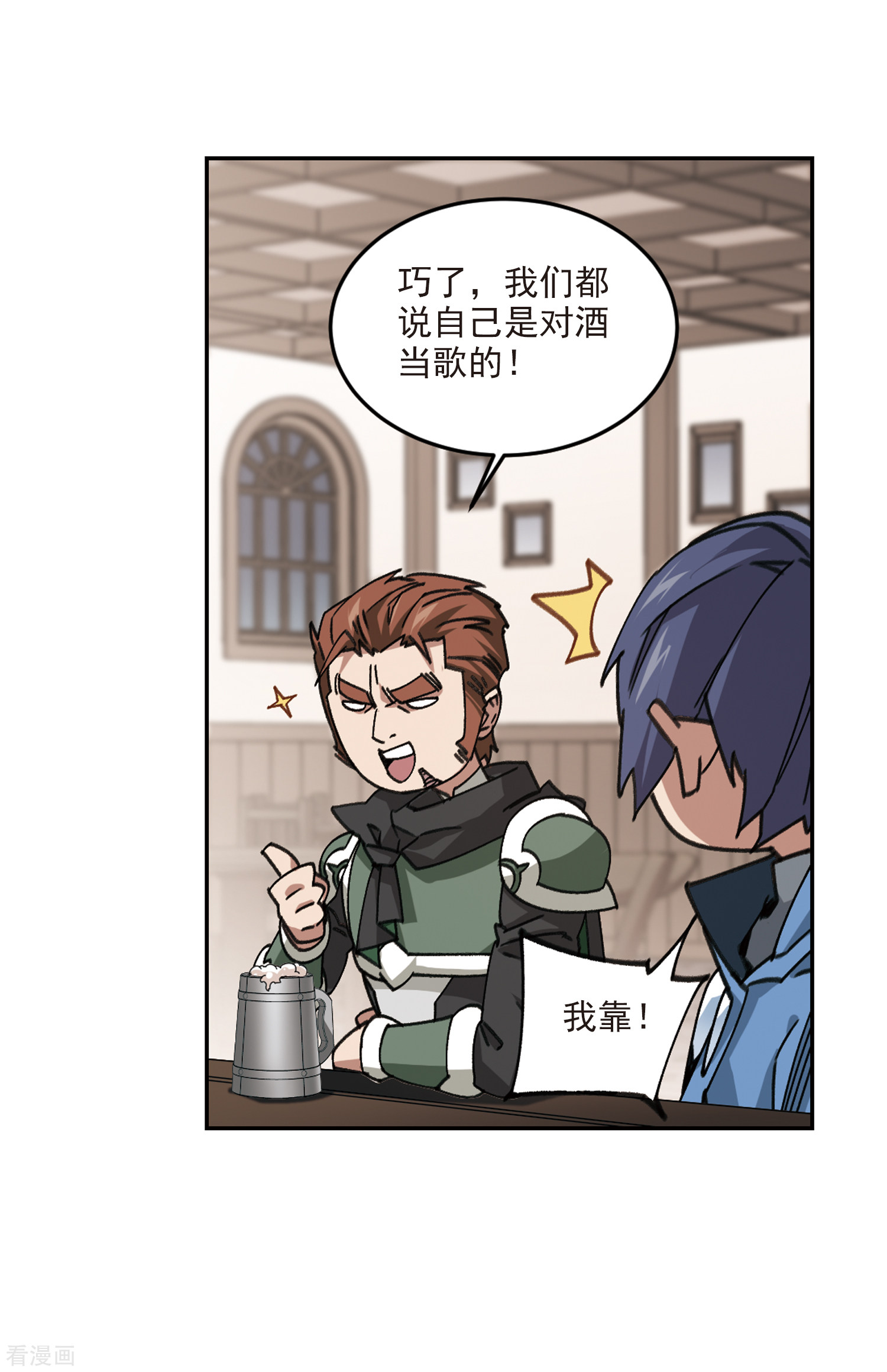 网游之近战法师363话