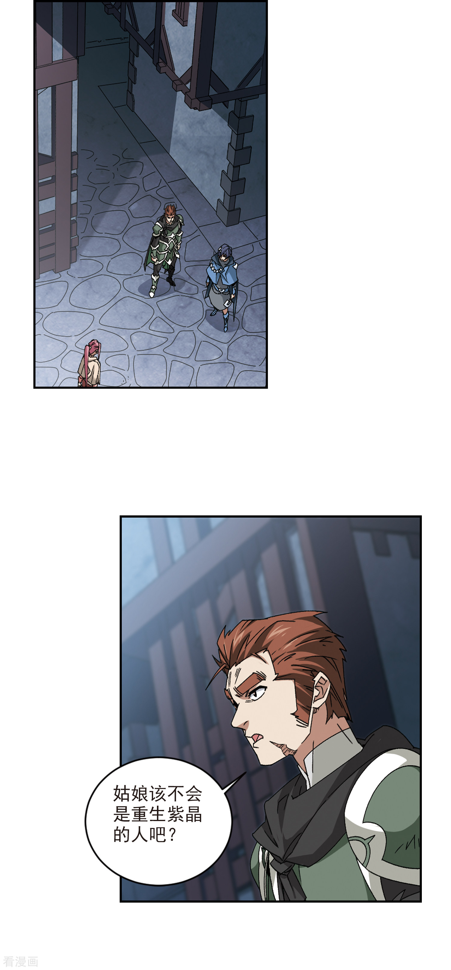 网游之近战法师364话