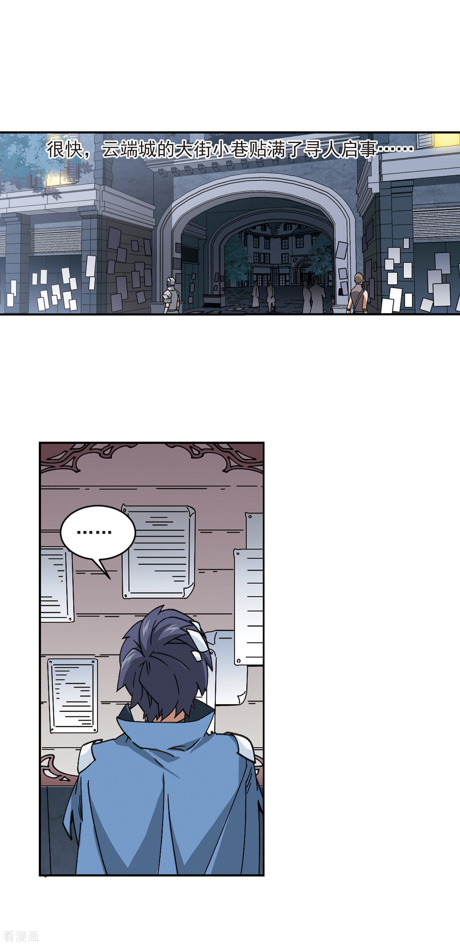 网游之近战法师364话