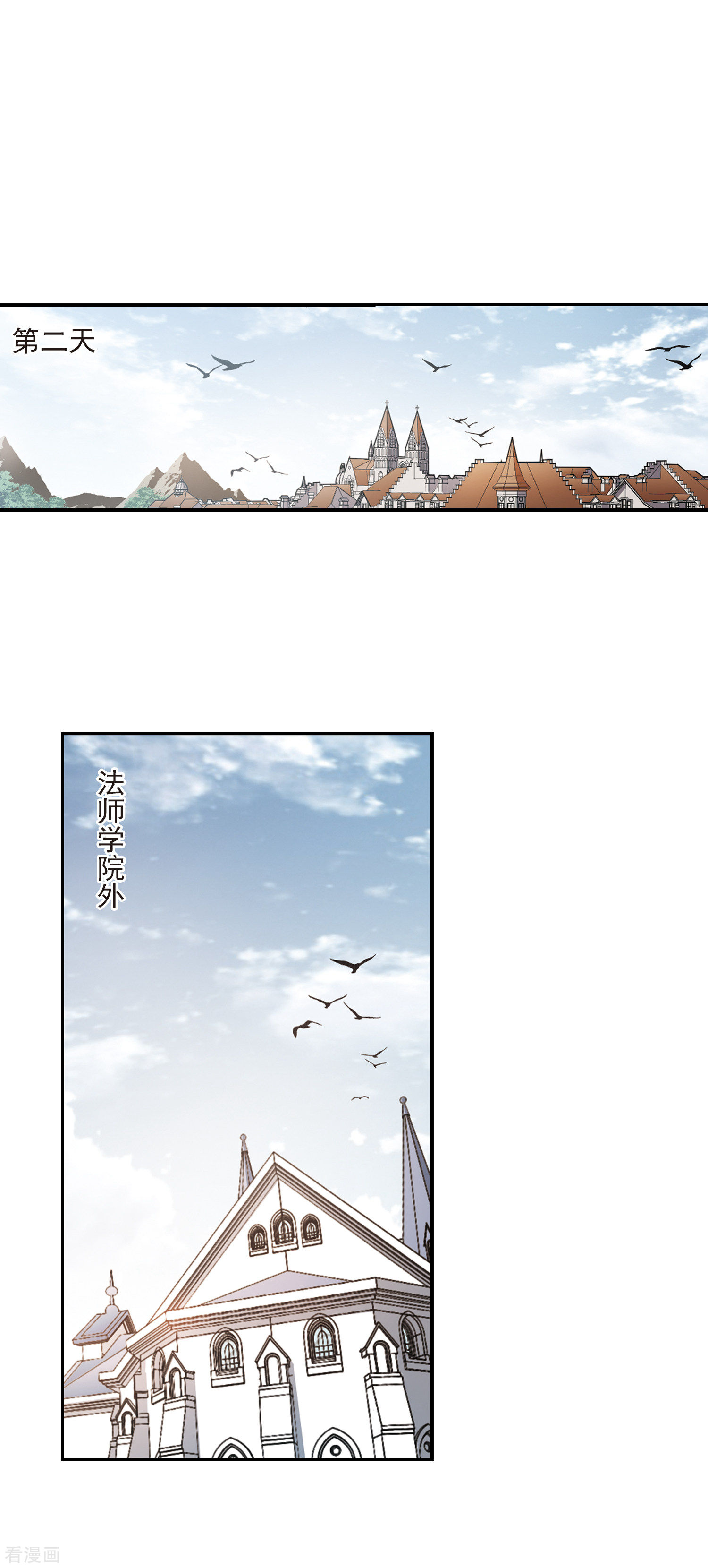 网游之近战法师365话
