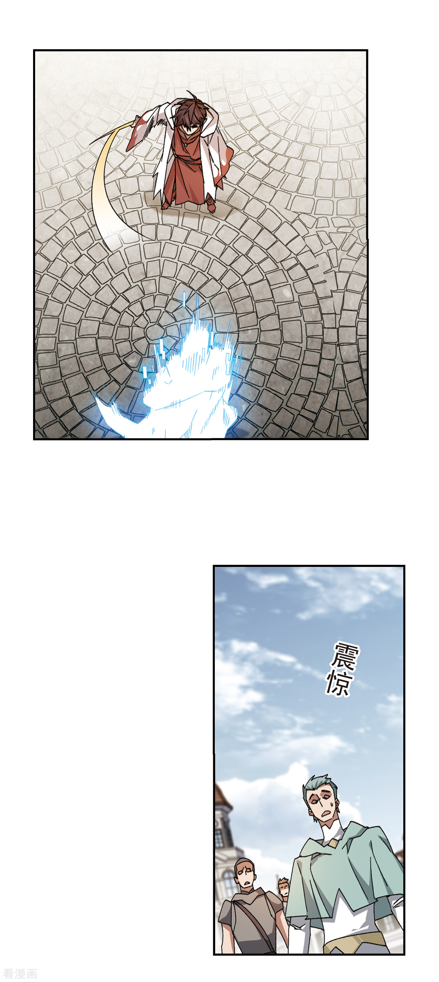 网游之近战法师368话
