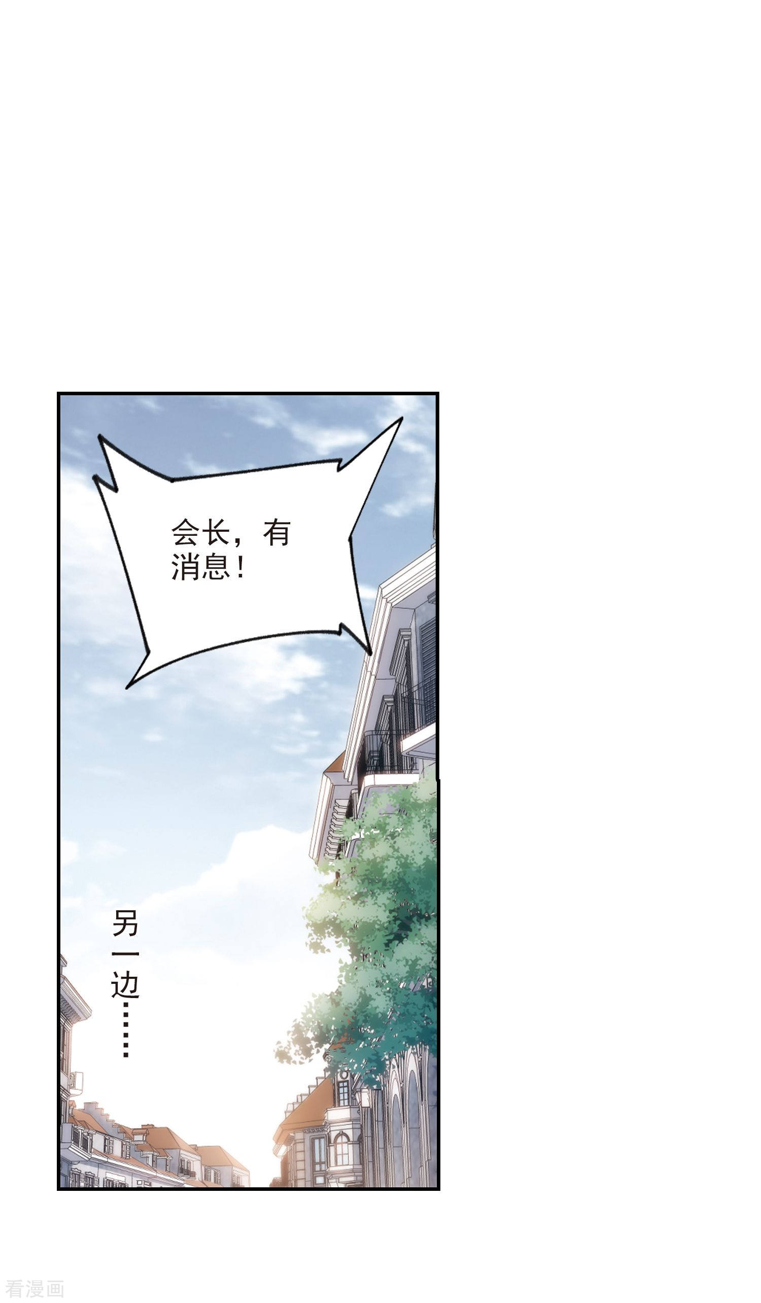 网游之近战法师373话