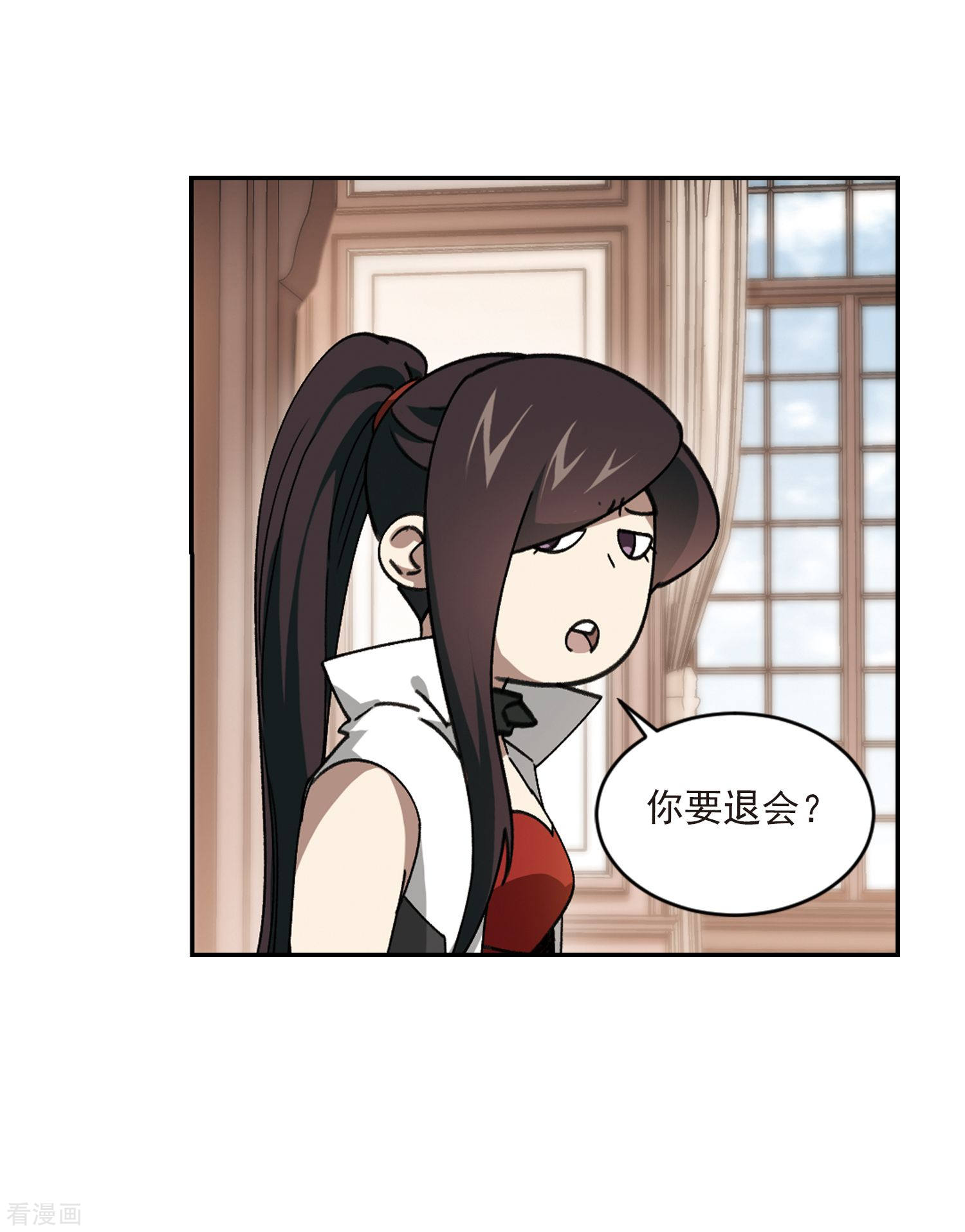 网游之近战法师373话