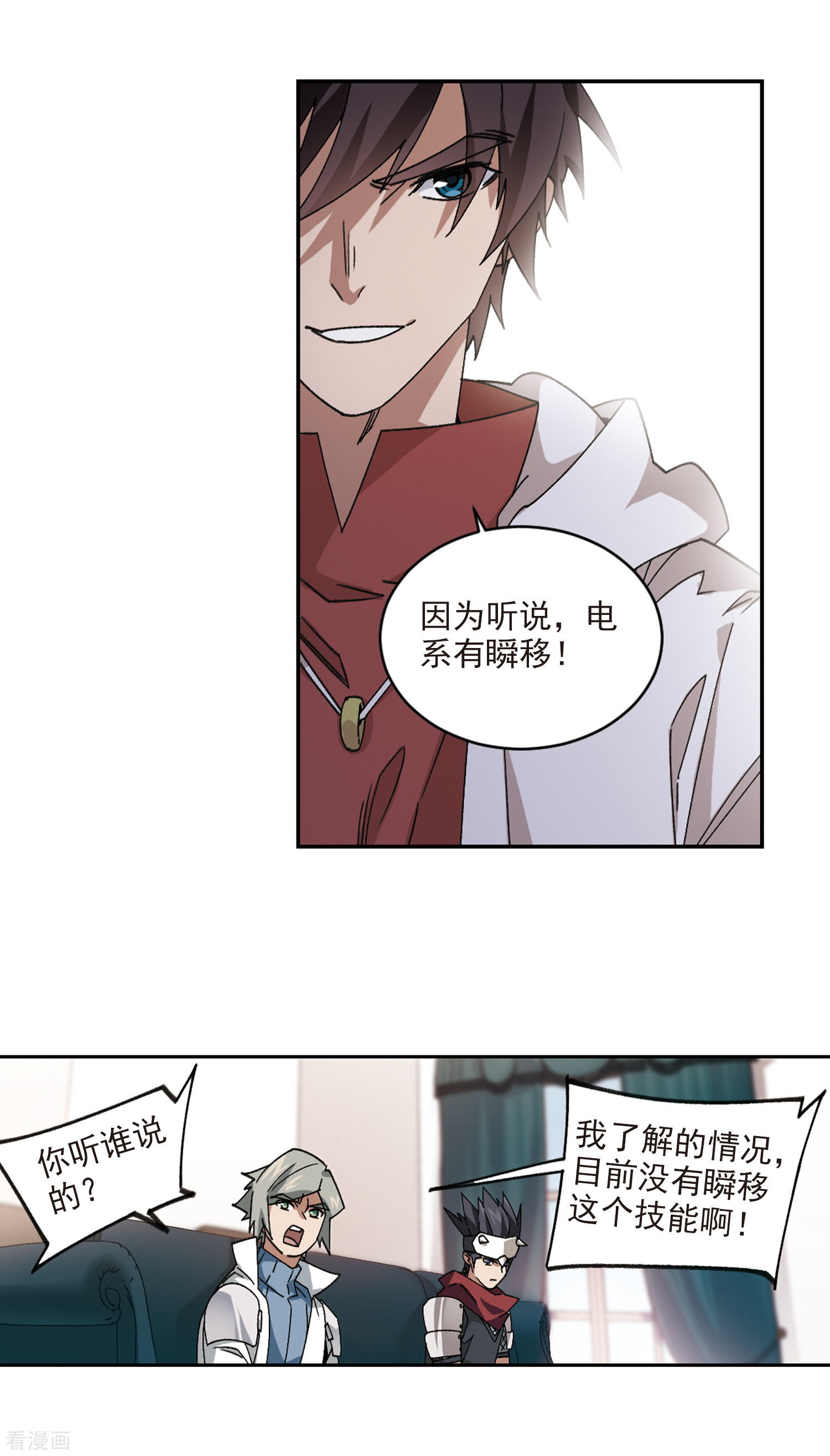 网游之近战法师374话