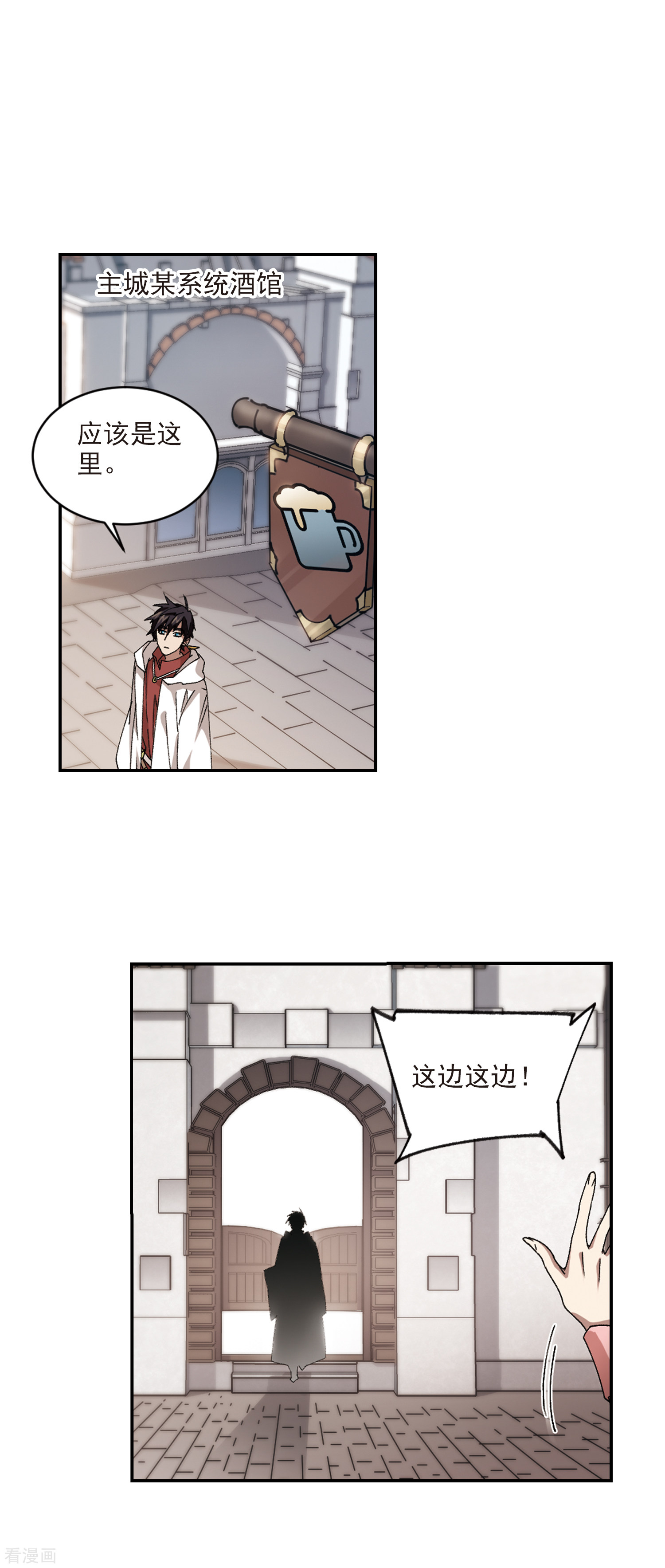 网游之近战法师375话