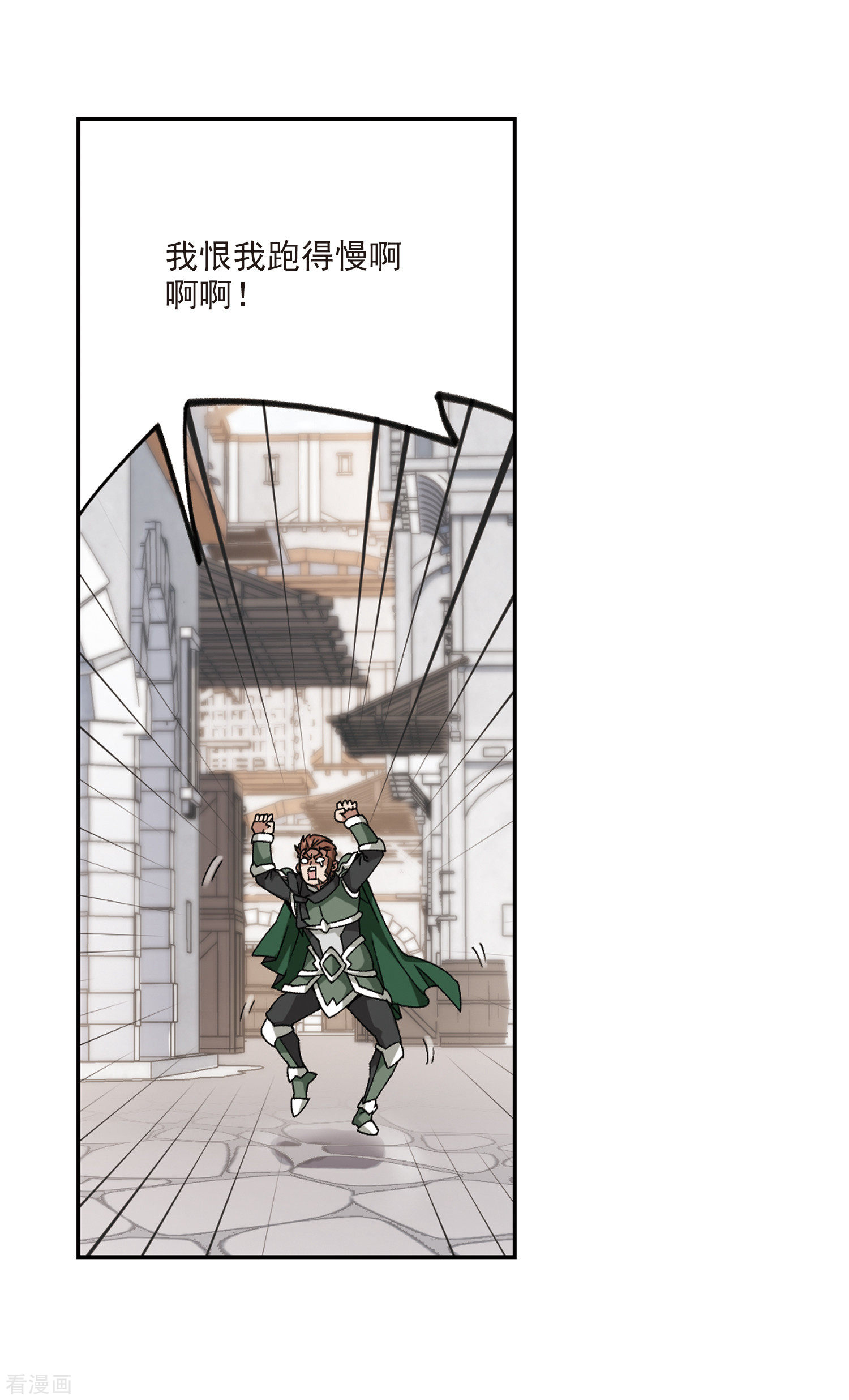 网游之近战法师376话