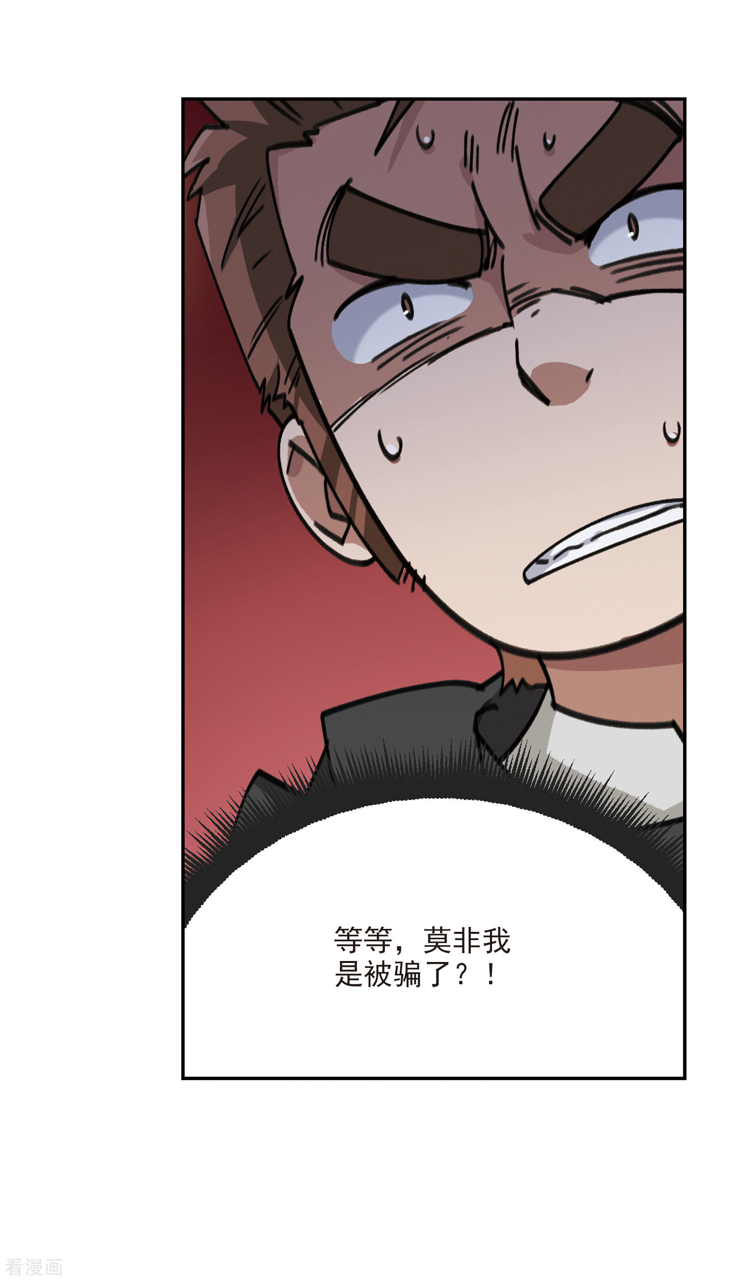 网游之近战法师376话