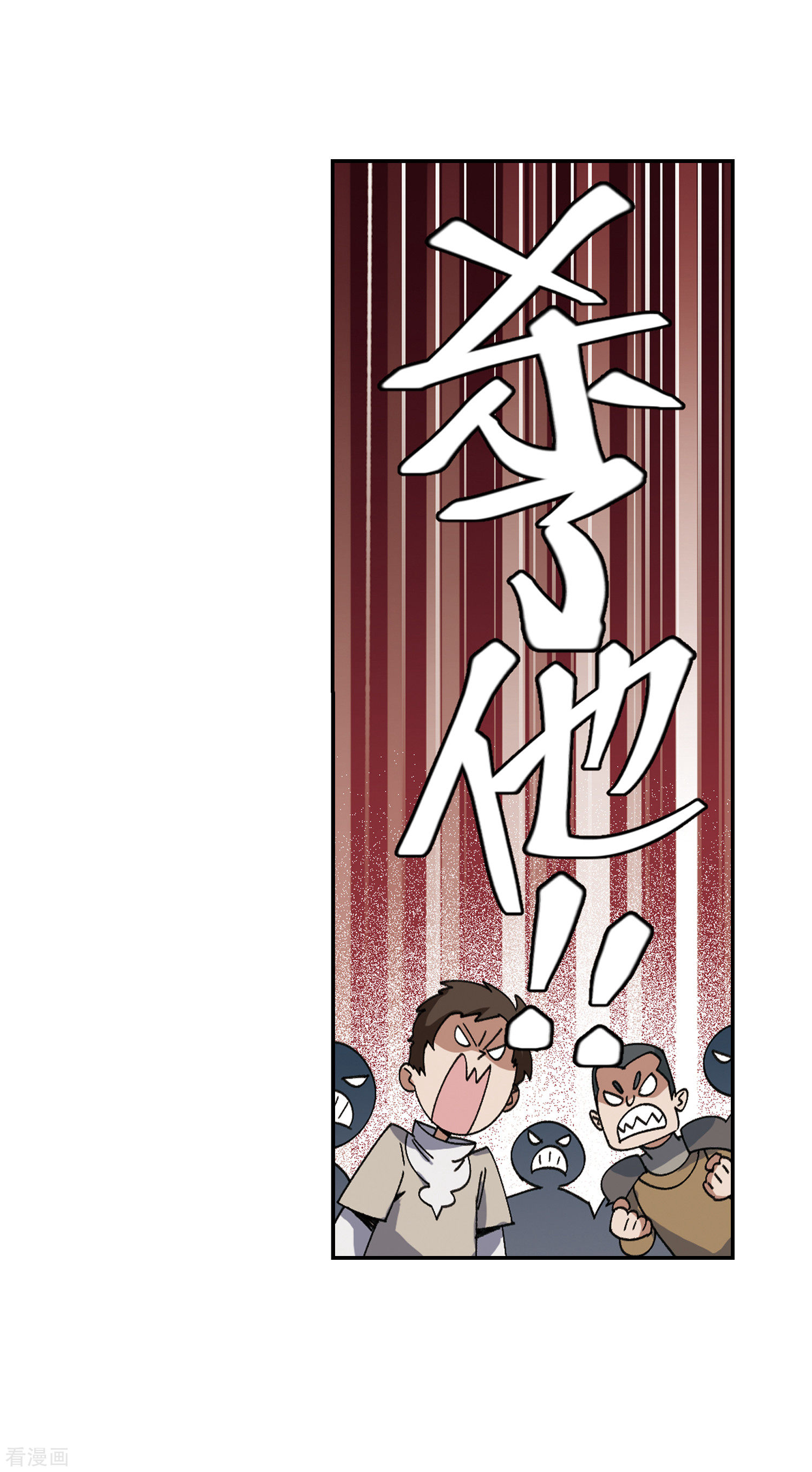 网游之近战法师378话